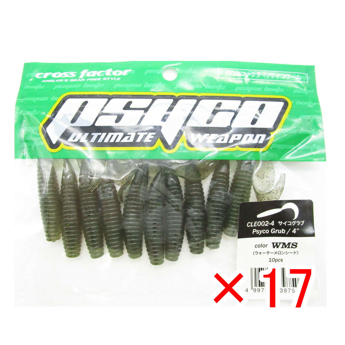 【 まとめ買い ×17個書き割り 】 「 蠕虫 差し交わす代理業者 CROSS FACTOR サイコグラブ 4in ウォーターメロンシード 」 【 貨物輸送無料 】 【  月間MVP \u0026 月間目覚ましい販売店 ダブル勝ち得る店 】 釣具 釣り銭具 釣り銭機材
