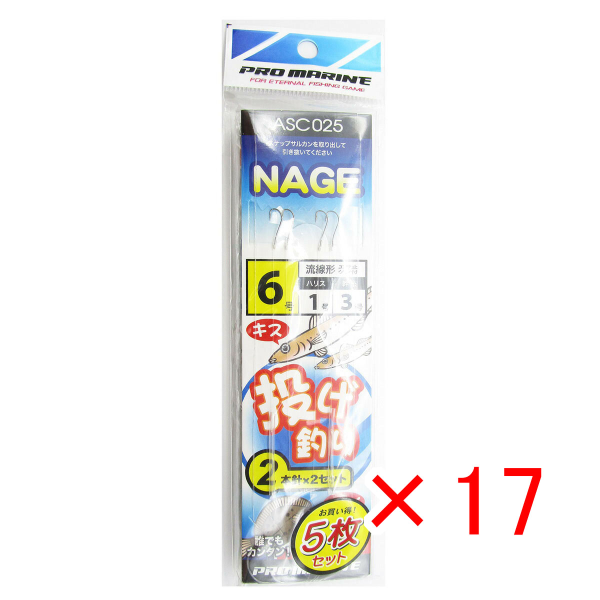 【 まとめ買い ×17個セット 】 「 プロマリン PRO MARINE 投仕掛 2本針 6号 5枚セット 投げ釣り 」 【 送料無料 】 【 月間MVP & 月間優良ショップ ダブル受賞店 】 釣具 釣り具 釣り用品