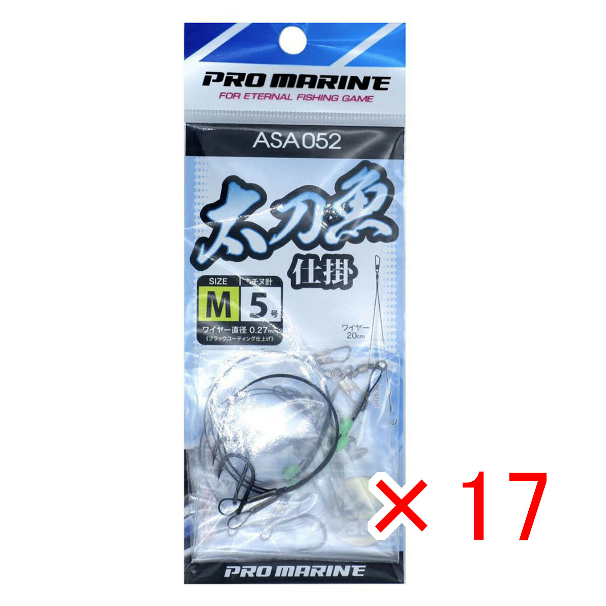【 まとめ買い ×17個セット 】 「 プロマリン PRO MARINE 太刀魚仕掛 水平2本針 M ASA052 2本針×3セット 」 【 送料無料 】 【 月間MVP & 月間優良ショップ ダブル受賞店 】 釣具 釣り具 釣り用品