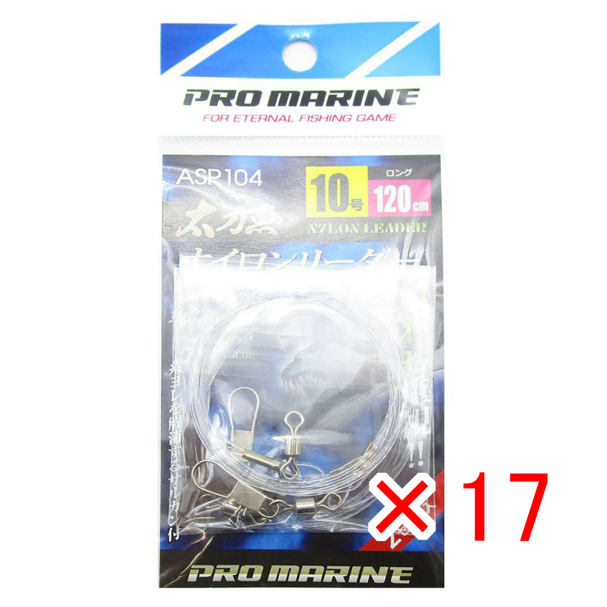 【 まとめ買い ×17個セット 】 「 リーダー プロマリン PRO MARINE 太刀魚ナイロンリーダー 10号×120cm 」 【 送料無料 】 【 月間MVP & 月間優良ショップ ダブル受賞店 】 釣具 釣り具 釣り用品