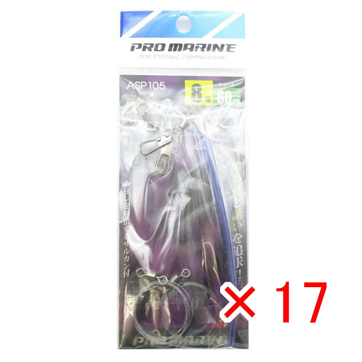 【 まとめ買い ×17個仕掛ける 】 「 愛読者 労働者階級米国海兵隊員 PRO MARINE タチウオフロロリーダー 8号×60糎 」 【 貨物輸送無料 】 【  月間MVP \u0026 月間目覚ましい販売店 ダブル勝ちえる店 】 釣具 魚釣り具 魚釣り設備