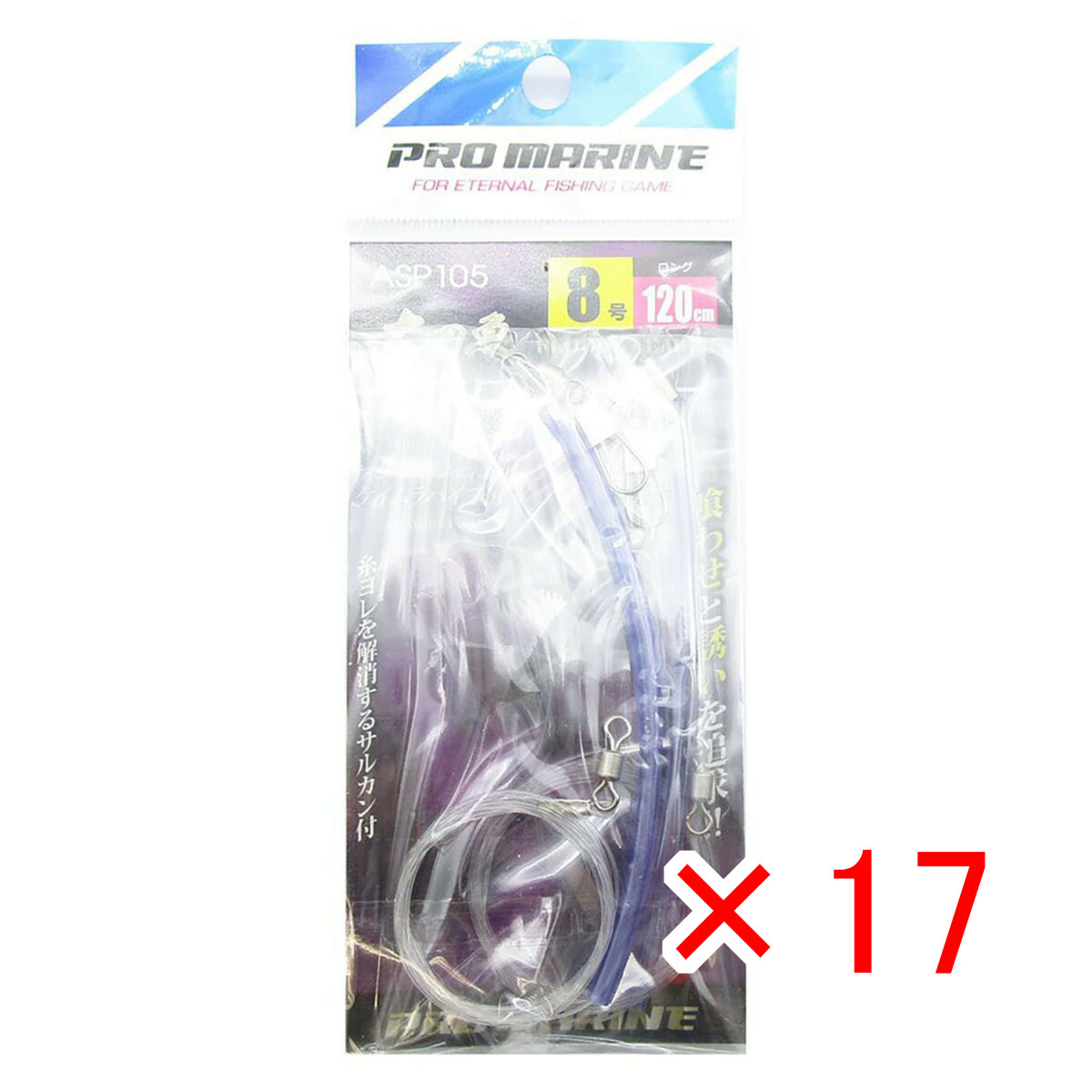 【 まとめ買い ×17個仕掛ける 】 「 愛読者 労働者階級米国海兵隊員 PRO MARINE タチウオフロロリーダー 8号×120糎 」 【 貨物輸送無料 】 【  月間MVP \u0026 月間目覚ましい販売店 ダブル勝ちえる店 】 釣具 魚釣り具 魚釣り設備