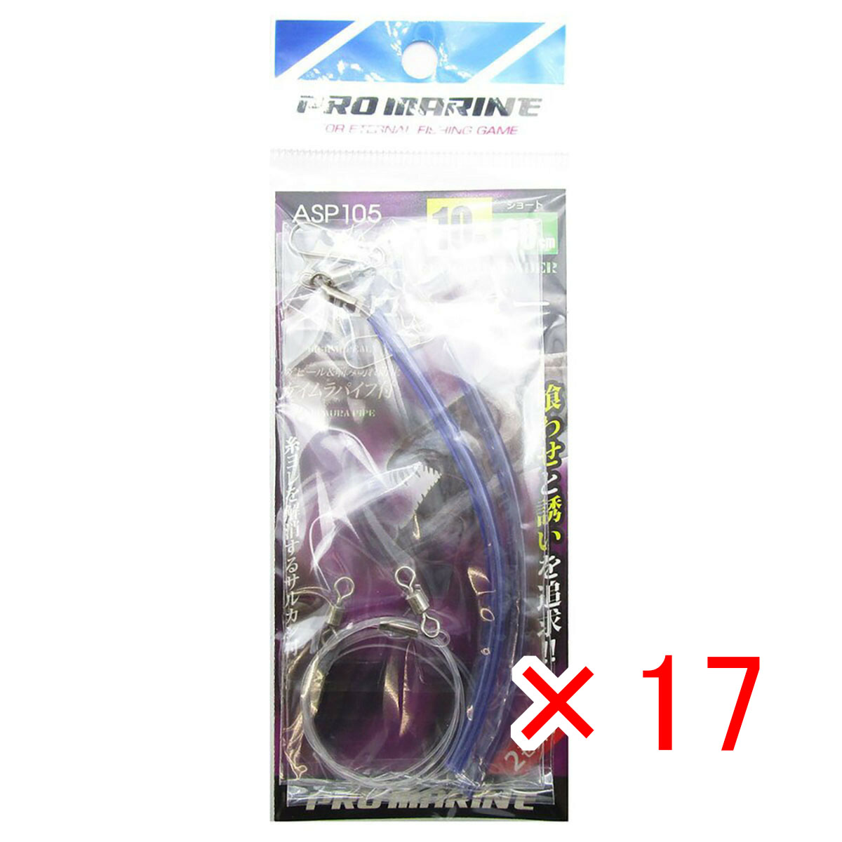 【 まとめ買い ×17個仕掛ける 】 「 愛読者 労働者階級米国海兵隊員 PRO MARINE タチウオフロロリーダー 10号×60糎 」 【 貨物輸送無料 】 【  月間MVP \u0026 月間目覚ましい販売店 ダブル勝ちえる店 】 釣具 魚釣り具 魚釣り設備