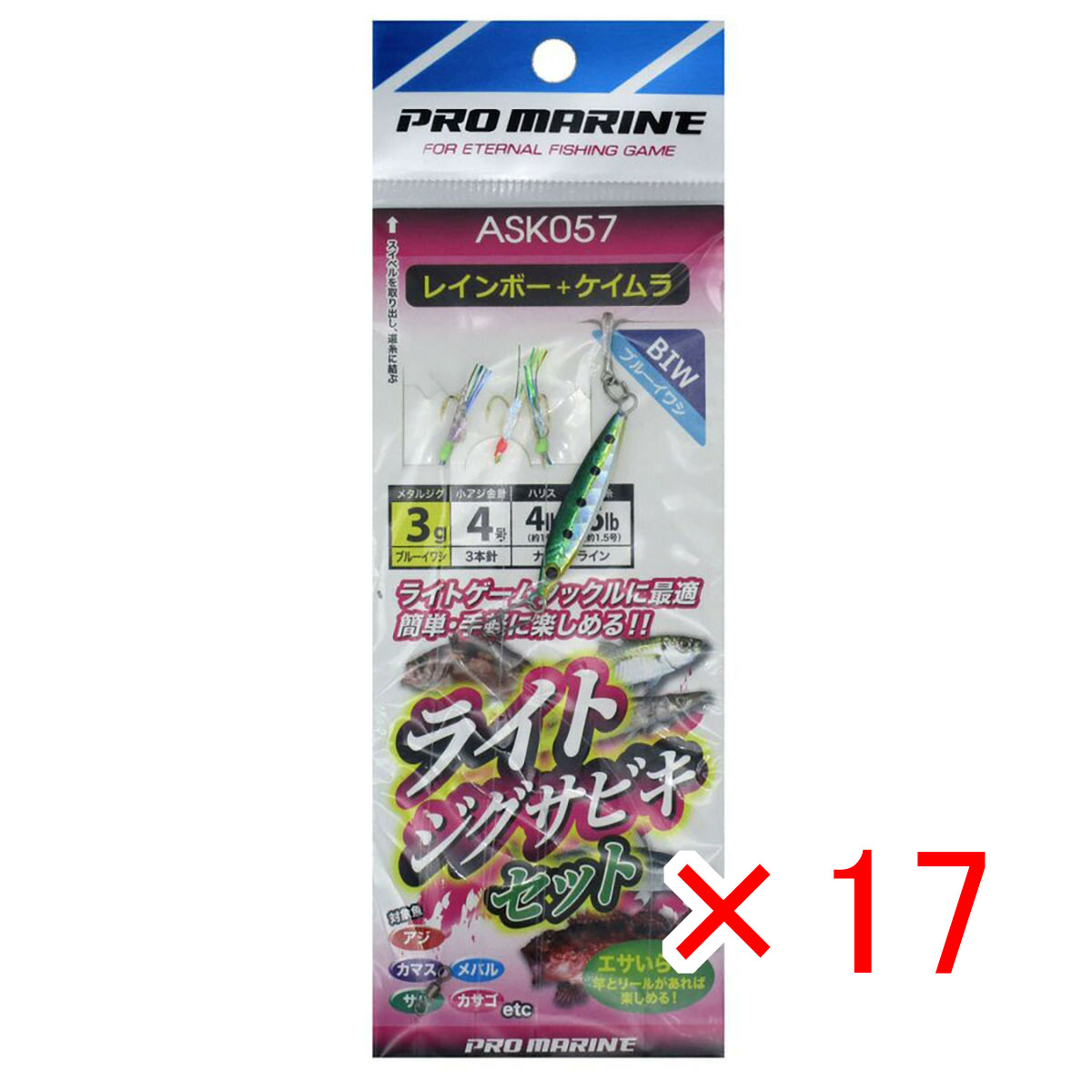 【 まとめ買い ×17個書き割り 】 「 労働者階級米国海兵隊員 PRO MARINE ライトジグサビキセット3g 青色鰮 虹霓+ケイムラ 4号 」 【 貨物輸送無料 】 【  月間MVP \u0026 月間目覚ましい販売店 ダブル勝ち得る店 】 釣具 釣り銭具 仕掛 仕組み サビキ釣り銭 釣り銭機材