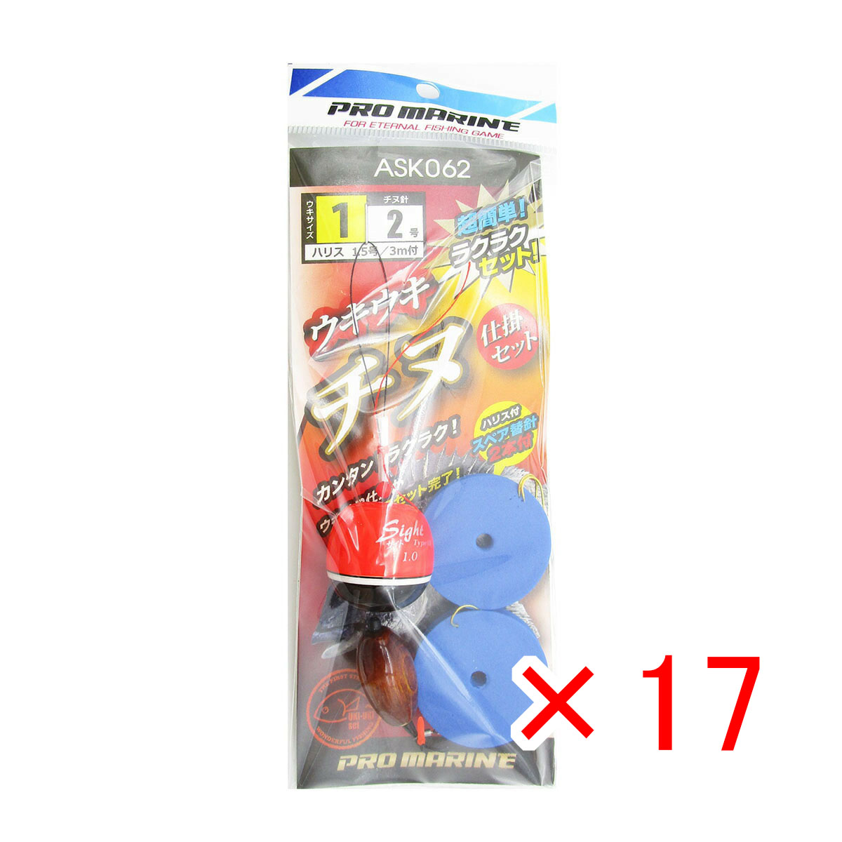 【 まとめ買い ×17個セット 】 「 プロマリン PRO MARINE ウキウキチヌ仕掛セット ウキ:1 針:2号 」 【 送料無料 】 【 月間MVP & 月間優良ショップ ダブル受賞店 】 釣具 釣り具 釣り用品
