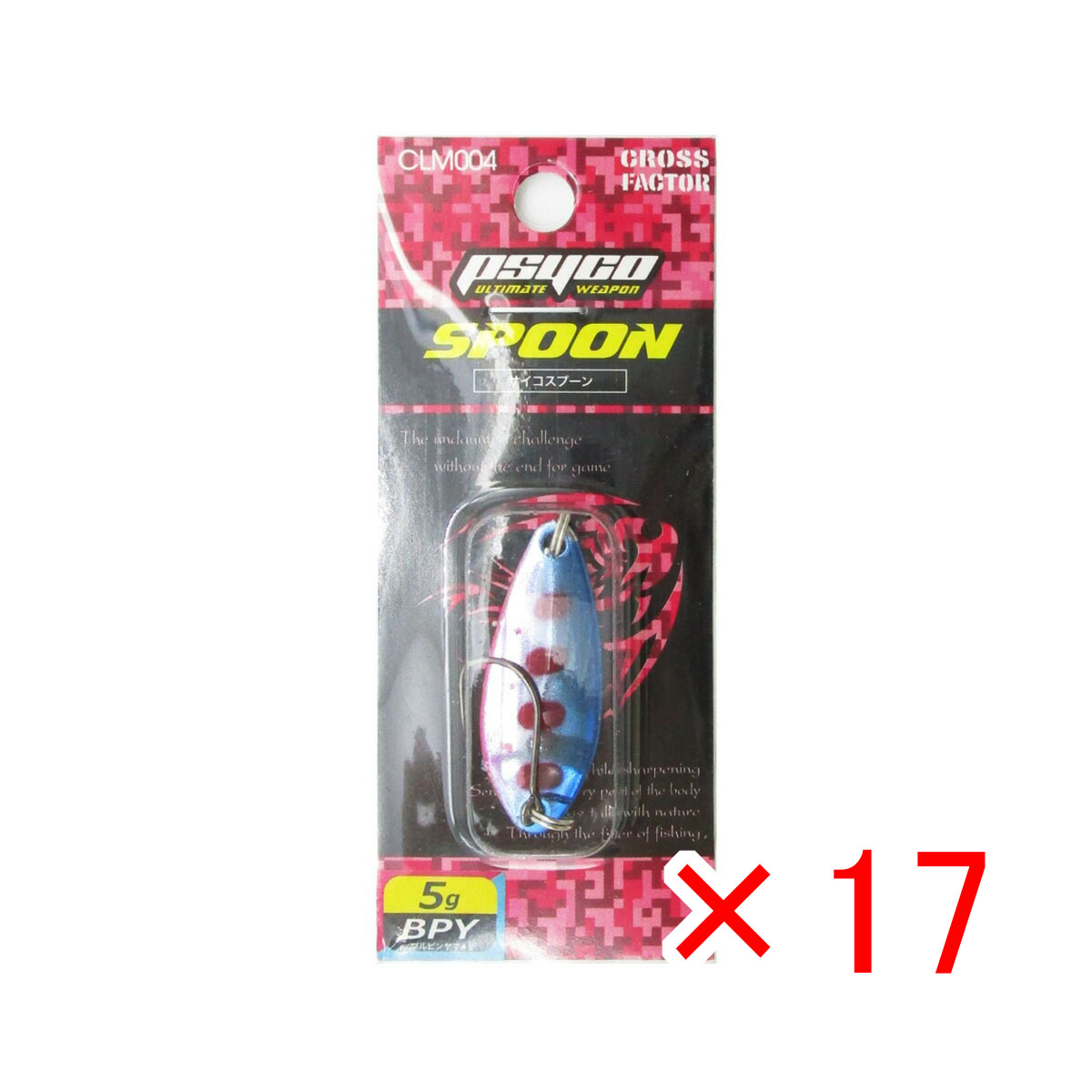 【 まとめ買い ×17個セット 】 「 クロスファクター CROSS FACTOR サイコスプーン 全長40mm 5g ブルピンヤマメ 」 【 送料無料 】 【 月間MVP & 月間優良ショップ ダブル受賞店 】 釣具 釣り具 釣り用品