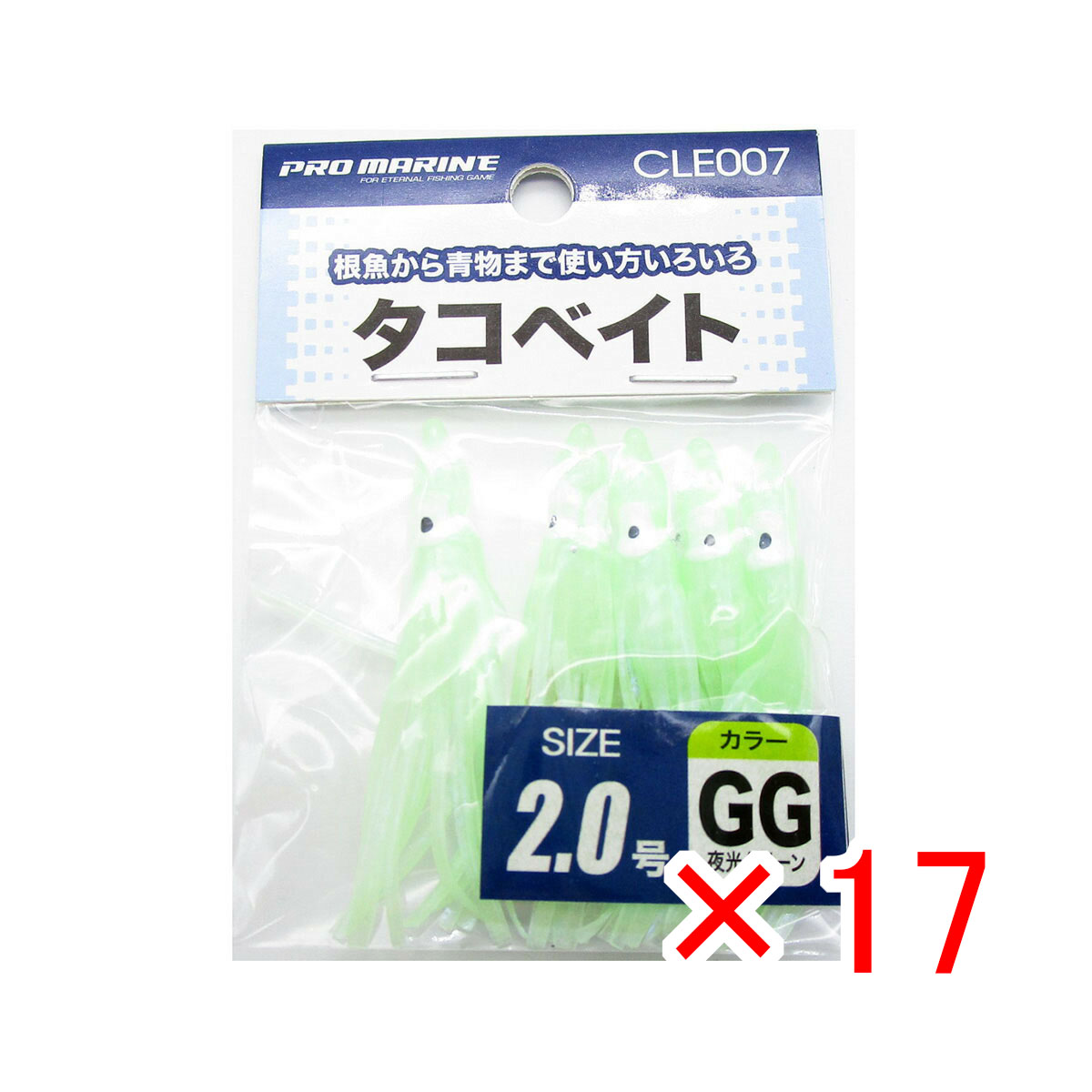 【 まとめ買い ×17個セット 】 「 プロマリン PRO MARINE タコベイト 2.0号 夜光グリーン 」 【 送料無料 】 【 月間MVP & 月間優良ショップ ダブル受賞店 】 釣具 釣り具 釣り用品