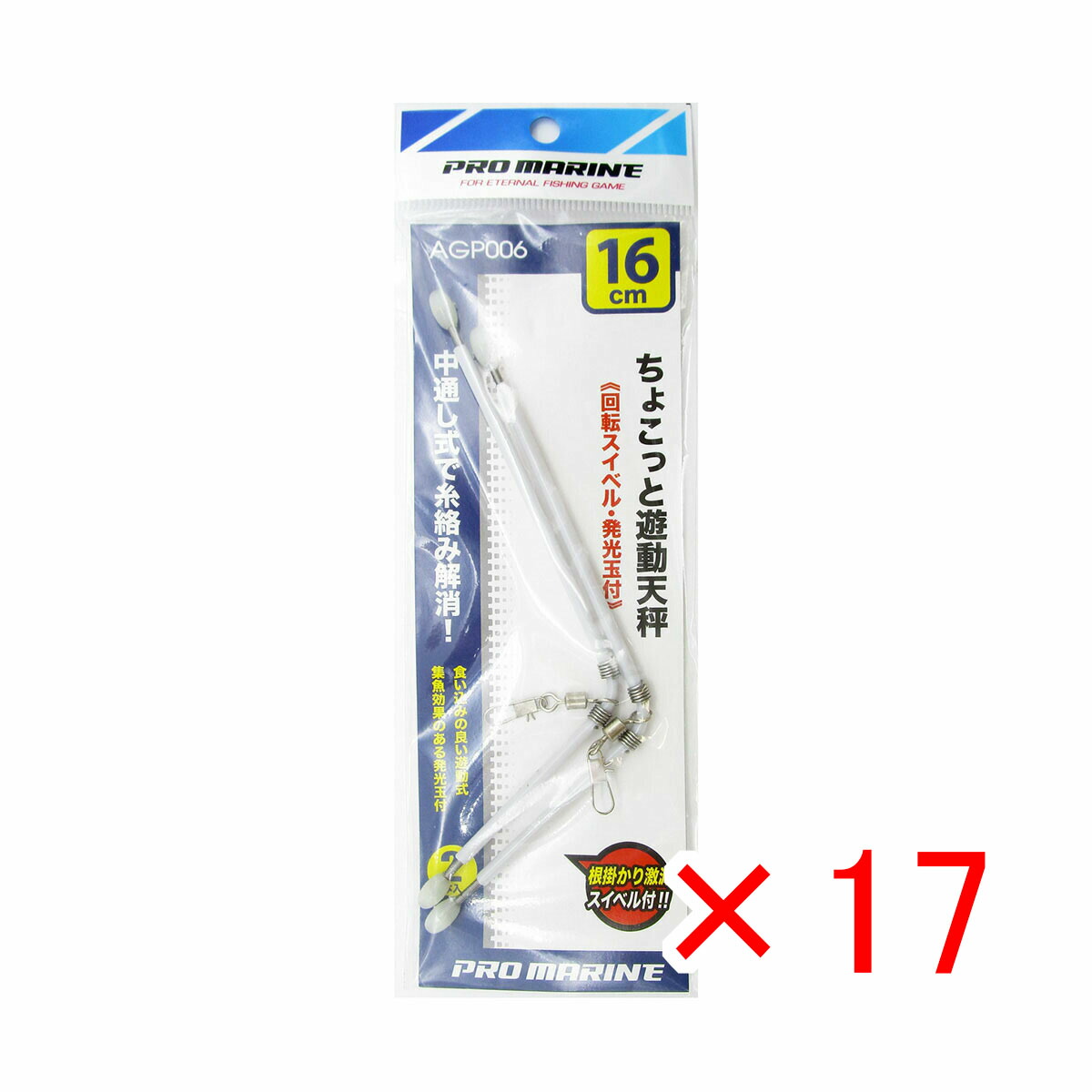 【 まとめ買い ×17個書き割り 】 「 竿秤 労働者階級米国海兵隊員 PRO MARINE ちょこっと遊動天秤 16珊 2本入 」 【 貨物輸送無料 】 【  月間MVP \u0026 月間目覚ましい販売店 ダブル勝ち得る店 】 釣具 釣り銭具 釣り銭機材