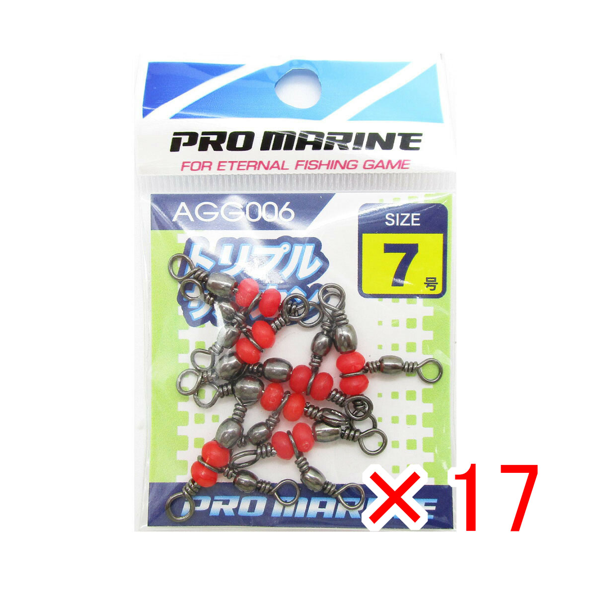 【 まとめ買い ×17個セット 】 「 プロマリン PRO MARINE トリプルサルカン 7号 」 【 送料無料 】 【 月間MVP & 月間優良ショップ ダブル受賞店 】 釣具 釣り具 釣り用品