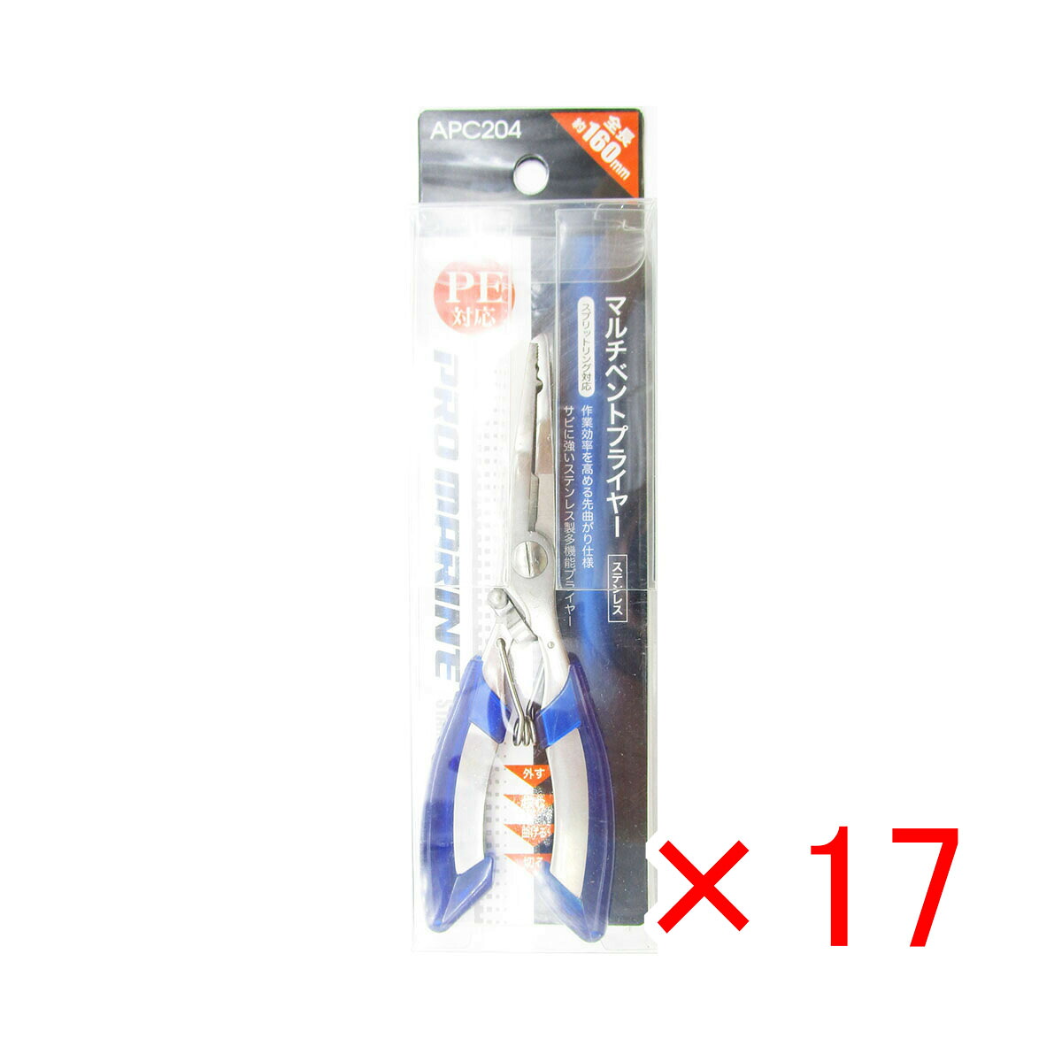 【 まとめ買い ×17個セット 】 「 プロマリン PRO MARINE マルチベントプライヤー ステン 16cm 」 【 送料無料 】 【 月間MVP & 月間優良ショップ ダブル受賞店 】 釣具 釣り具 釣り用品
