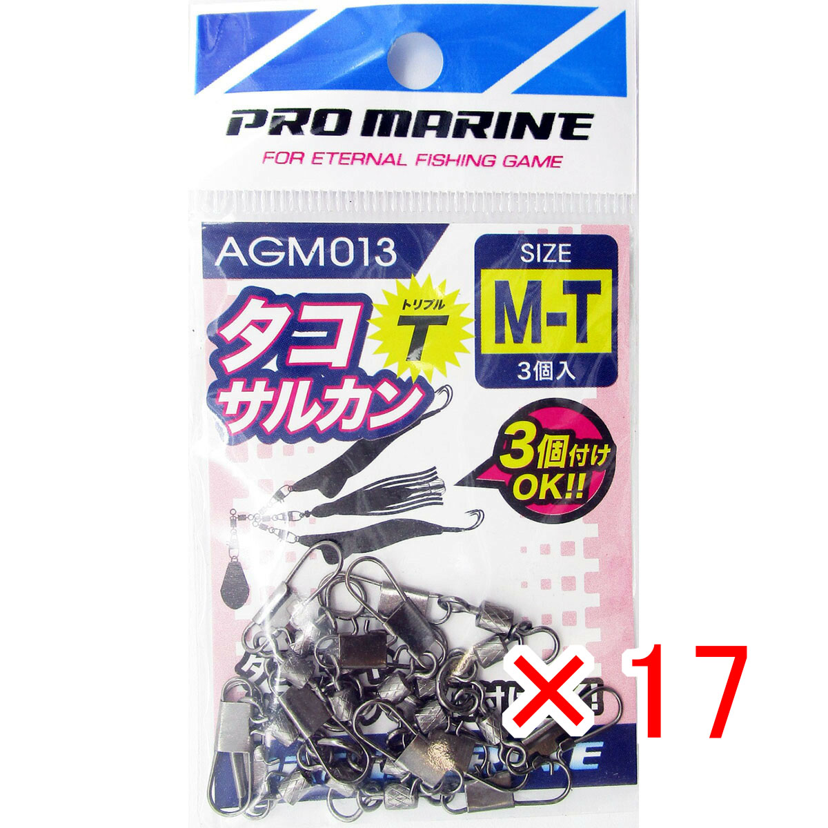 【 まとめ買い ×17個セット 】 「 プロマリン PRO MARINE タコサルカン M-T トリプル 」 【 送料無料 】 【 月間MVP & 月間優良ショップ ダブル受賞店 】 釣具 釣り具 釣り用品
