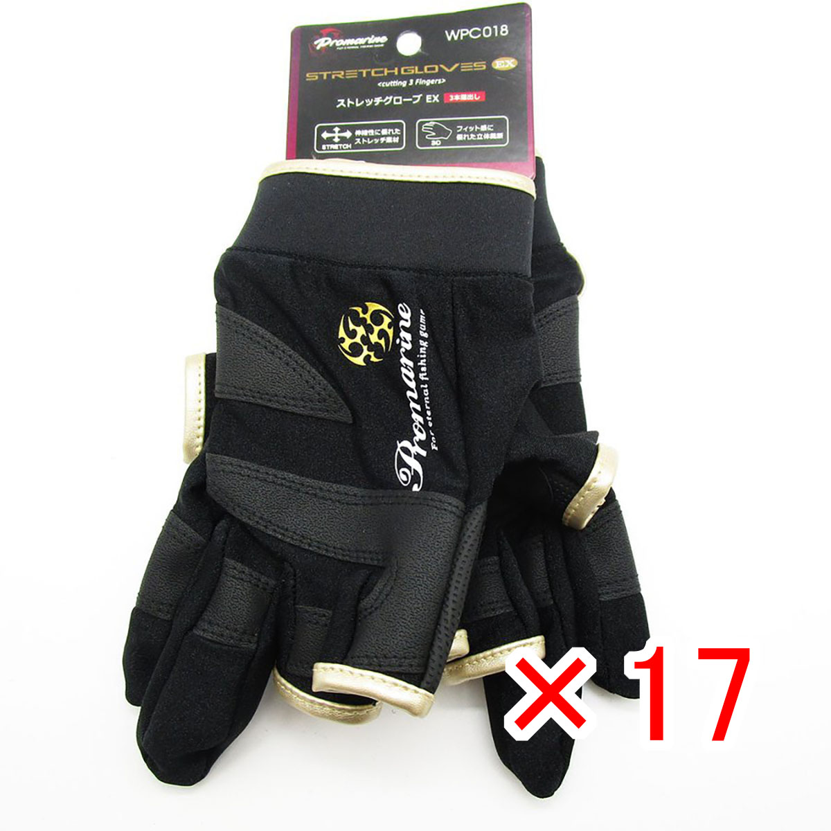 【 まとめ買い ×17個セット 】 「 プロマリン PRO MARINE ストレッチグローブ EX 3本指出し ブラックゴールド 」 【 送料無料 】 【 月間MVP & 月間優良ショップ ダブル受賞店 】 釣具 釣り具 釣り用品