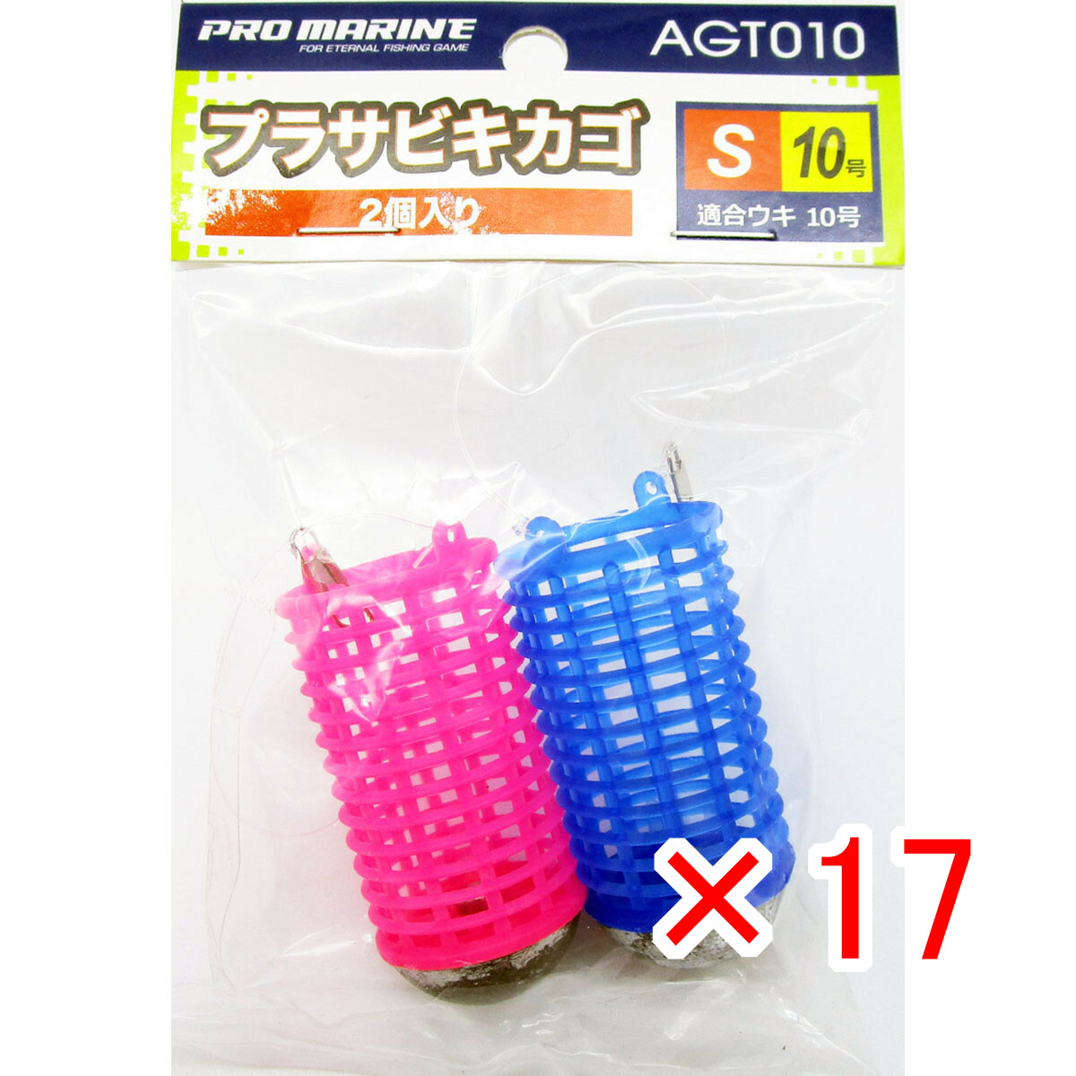 【 まとめ買い ×17個書き割り 】 「 労働者階級米国海兵隊員 PRO MARINE プラサビキカゴ S大きさ 其れ相応ウキ10号 2個入  コマセカゴ 」 【 貨物輸送無料 】 【  月間MVP \u0026 月間目覚ましい販売店 ダブル勝ち取る店 】 釣具 つり銭具 仕掛 小細工 サビキつり銭 つり銭装置