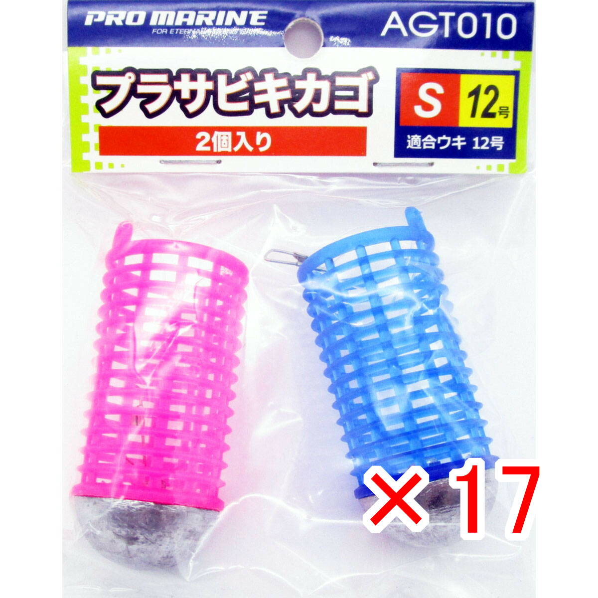 【 まとめ買い ×17個書き割り 】 「 労働者階級米国海兵隊員 PRO MARINE プラサビキカゴ S大きさ 其れ相応ウキ12号 2個入  コマセカゴ 」 【 貨物輸送無料 】 【  月間MVP \u0026 月間目覚ましい販売店 ダブル勝ち取る店 】 釣具 つり銭具 仕掛 小細工 サビキつり銭 つり銭装置
