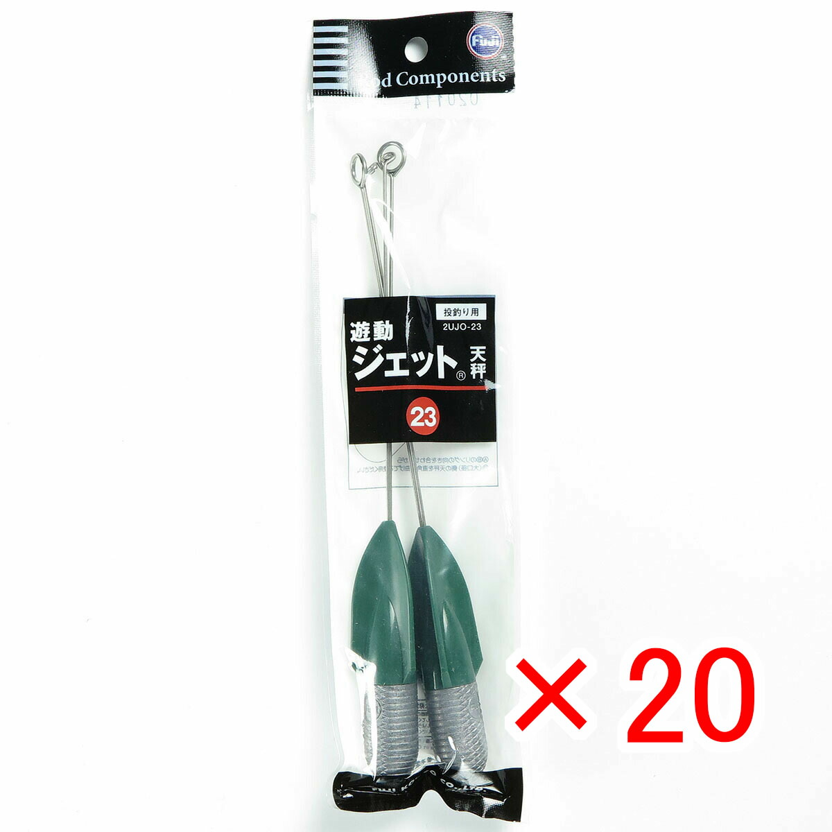 【 まとめ買い ×20個セット 】 「 富士工業 遊動ジェット天秤 23号 」 【 送料無料 】 【  月間MVP \u0026 月間優良ショップ ダブル受賞店 】 キス カレイ マゴチ 五目釣り 釣り 釣具 釣り具 釣り用品