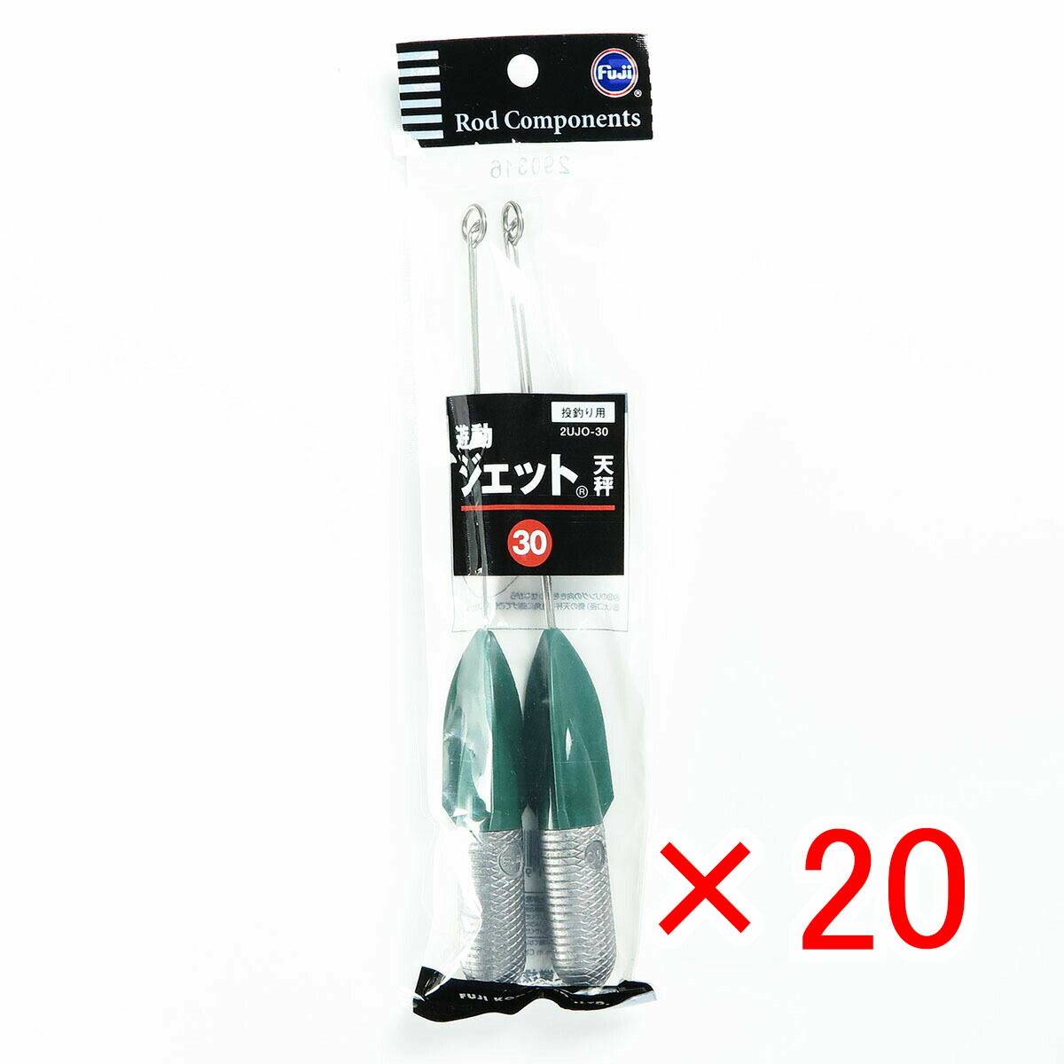 【 まとめ買い ×20個セット 】 「 富士工業 遊動ジェット天秤 30号 」 【 送料無料 】 【  月間MVP \u0026 月間優良ショップ ダブル受賞店 】 キス カレイ マゴチ 五目釣り 釣り 釣具 釣り具 釣り用品