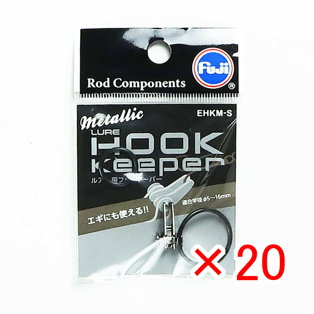 【 まとめ買い &times;20個セット 】 「 富士工業 ルアー用フックキーパー EHKM-S 」 【 送料無料 】 【 月間MVP & 月間優良ショップ ダブル受賞店 】 釣具 釣り具 釣り用品｜日用品・釣具・文具のすぐる屋本舗 13,232円