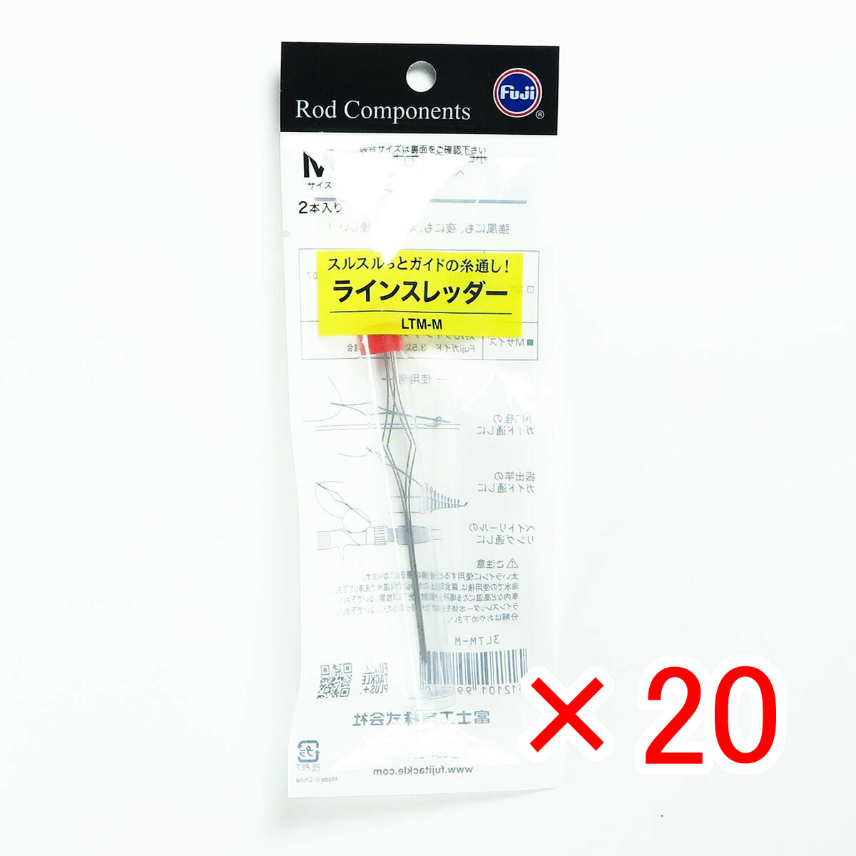 【 まとめ買い ×20個セット 】 「 富士工業 FUJI KOGYO ラインスレッダー M 太糸用 LTM-M 」 【 送料無料 】 【 月間MVP & 月間優良ショップ ダブル受賞店 】 FUJI KOGYO 釣具 釣り具 釣り用|日用品・釣具・文具のすぐる屋本舗
