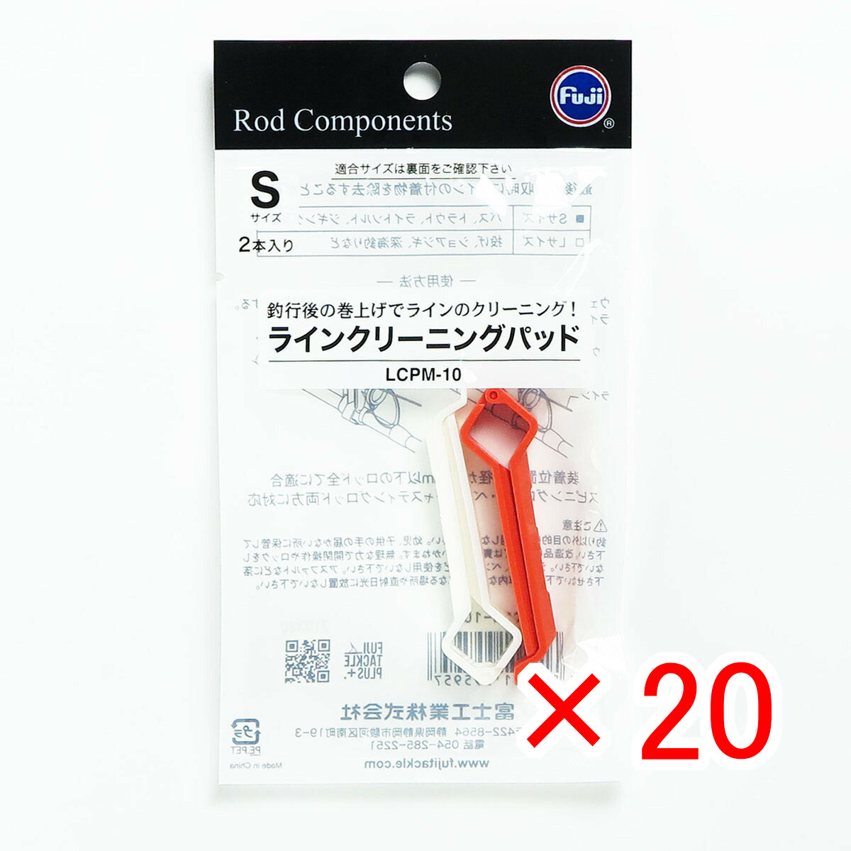 【 まとめ買い ×20個仕掛ける 】 「 富士工業 FUJI KOGYO ラインクリーニングパッド Ф10 LCPM-10 S 」 【 貨物輸送無料 】 【  月間MVP \u0026 月間目覚ましい販売店 ダブル勝ちえる店 】 FUJI KOGYO 釣具 魚釣り具 魚釣り設備