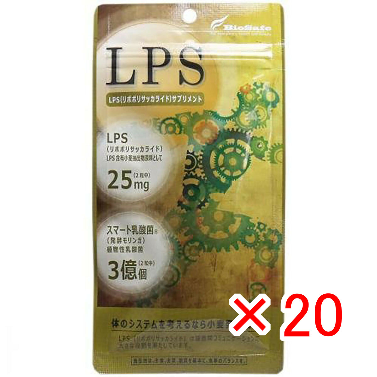 【 まとめ買い ×20個書き割り 】 「 LPSサプリ かっこ良い乳酸菌 60粒入 」 【 貨物輸送無料 】 【  月間MVP \u0026 月間目覚ましい販売店 ダブル勝ち取る店 】