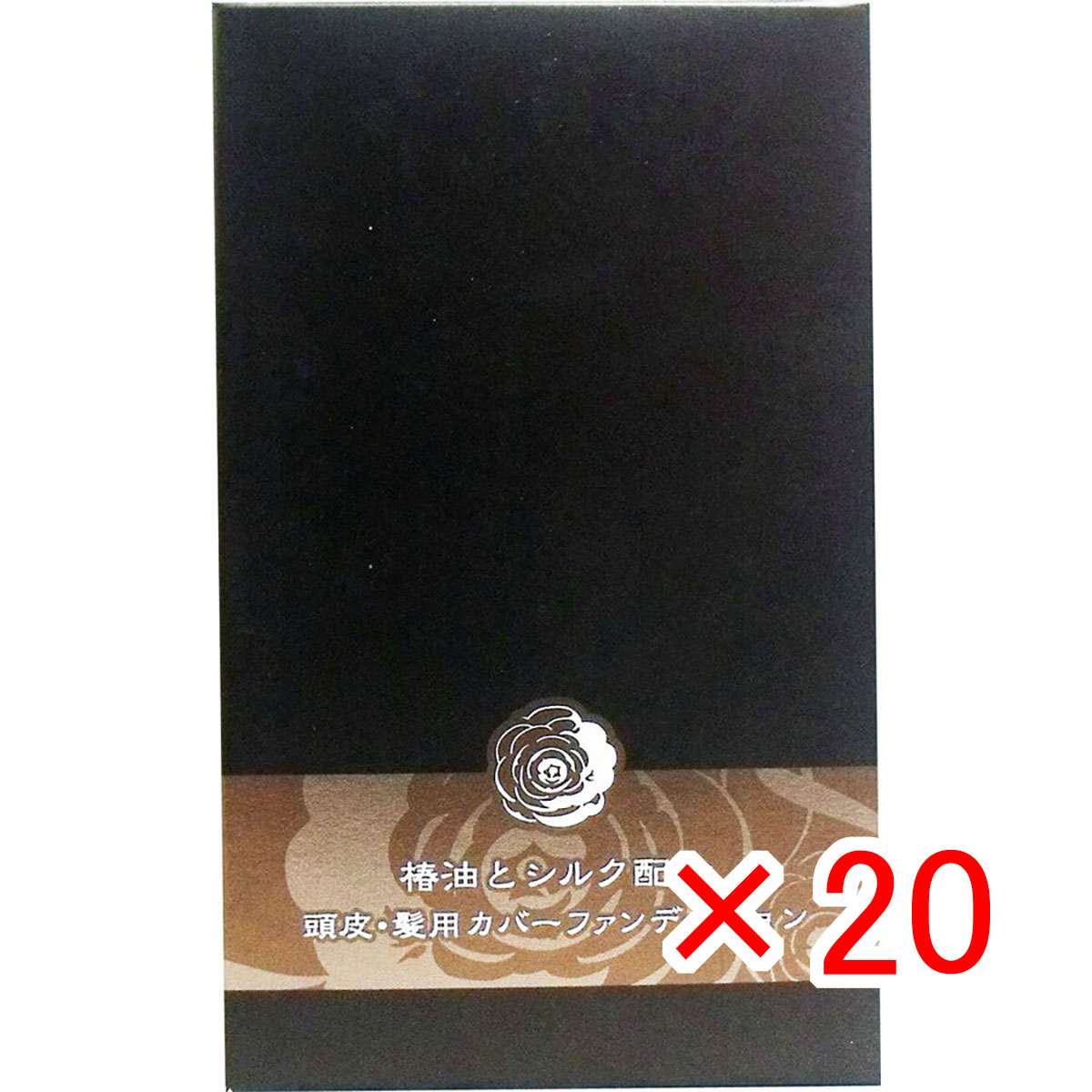 【 まとめ買い ×20個書き割り 】 「 椿油と地絹組みあわせる 頭皮･髪用取りまかなうファンデーション ホンブルグ帽黒いこと 14g 」 【 貨物輸送無料 】 【  月間MVP \u0026 月間目覚ましい販売店 ダブル勝ち取る店 】