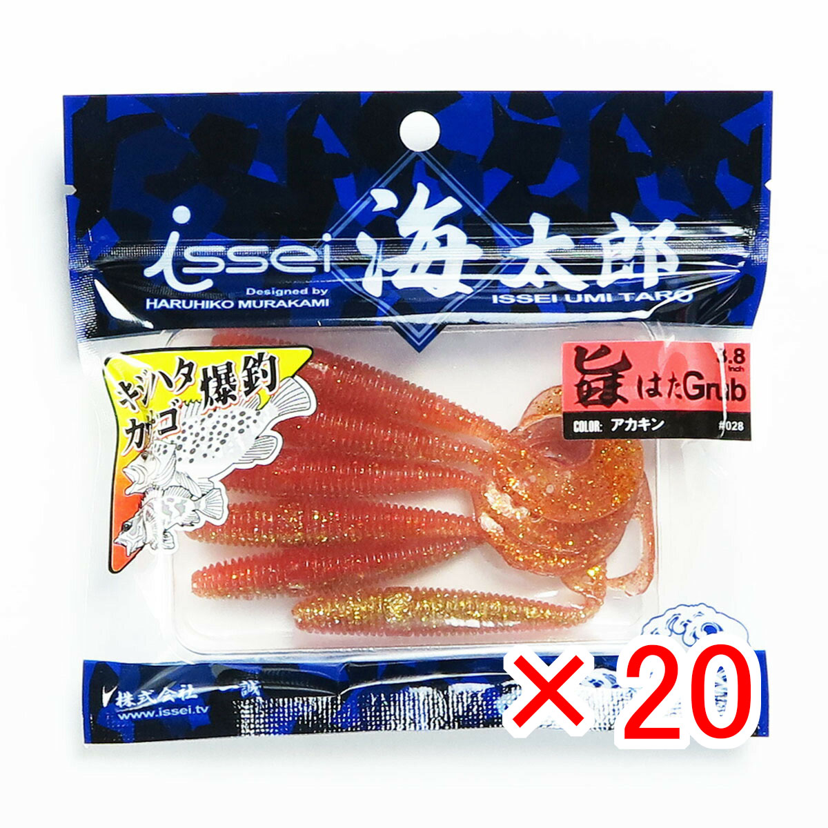 【 まとめ買い ×20個セット 】 「 一誠 海太郎 Issei Umitaro ウマハタグラブ 3.8インチ #028 アカキン 」 【 送料無料 】 【 月間MVP & 月間優良ショップ ダブル受賞店 】 釣具 釣り具 ワーム 釣り用品