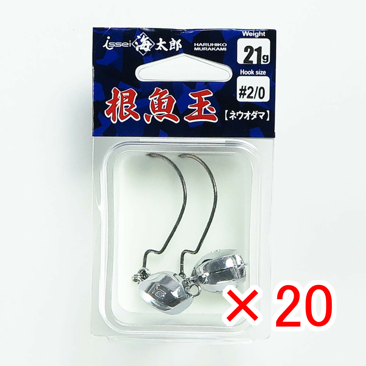 【 まとめ買い &times;20個セット 】 「 一誠 海太郎 Issei Umitaro ジグヘッド 根魚玉 ネウオダマ 21g #2/0. 」 【 送料無料 】 【 月間MVP & 月間優良ショップ ダブル受賞店 】 釣具 釣り具 釣り用品｜日用品・釣具・文具のすぐる屋本舗