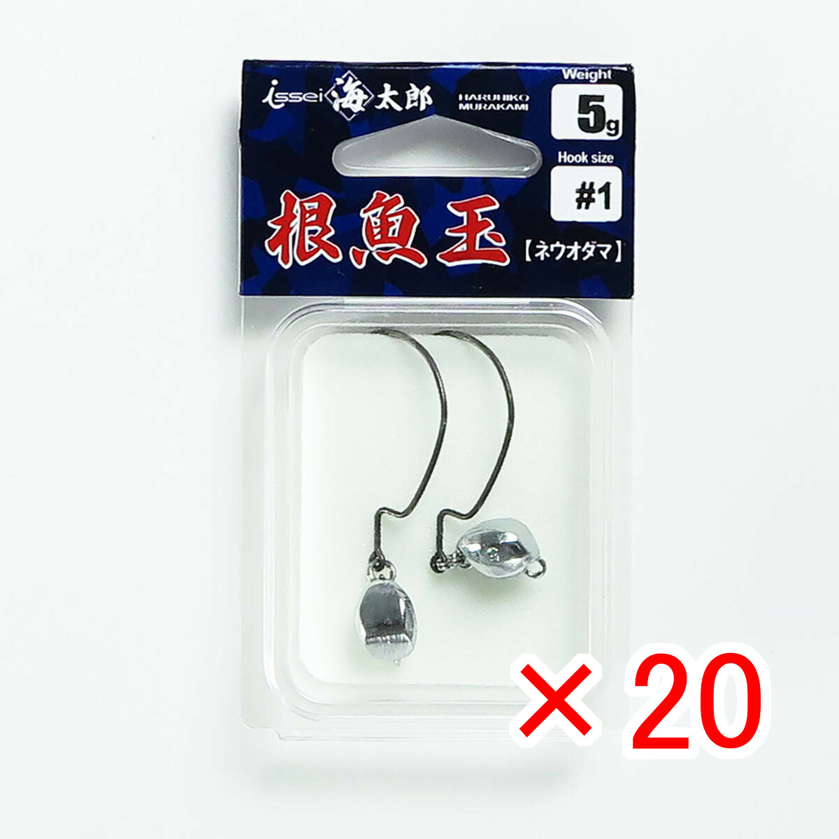 【 まとめ買い ×20個書き割り 】 「 一誠 海太郎 Issei Umitaro 根魚玉 ネウオダマ 5g #1 」 【 貨物輸送無料 】 【  月間MVP \u0026 月間目覚ましい販売店 ダブル勝ち得る店 】 釣具 釣り銭具 釣り銭機材