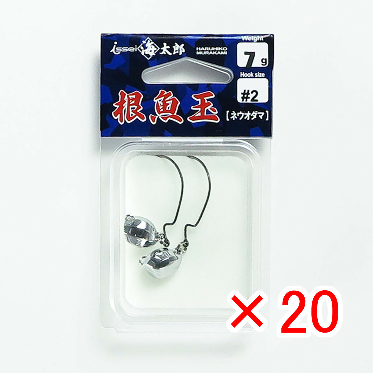 【 まとめ買い &times;20個セット 】 「 一誠 海太郎 Issei Umitaro 根魚玉 7g #2 」 【 送料無料 】 【 月間MVP & 月間優良ショップ ダブル受賞店 】 釣具 釣り具 釣り用品｜日用品・釣具・文具のすぐる屋本舗