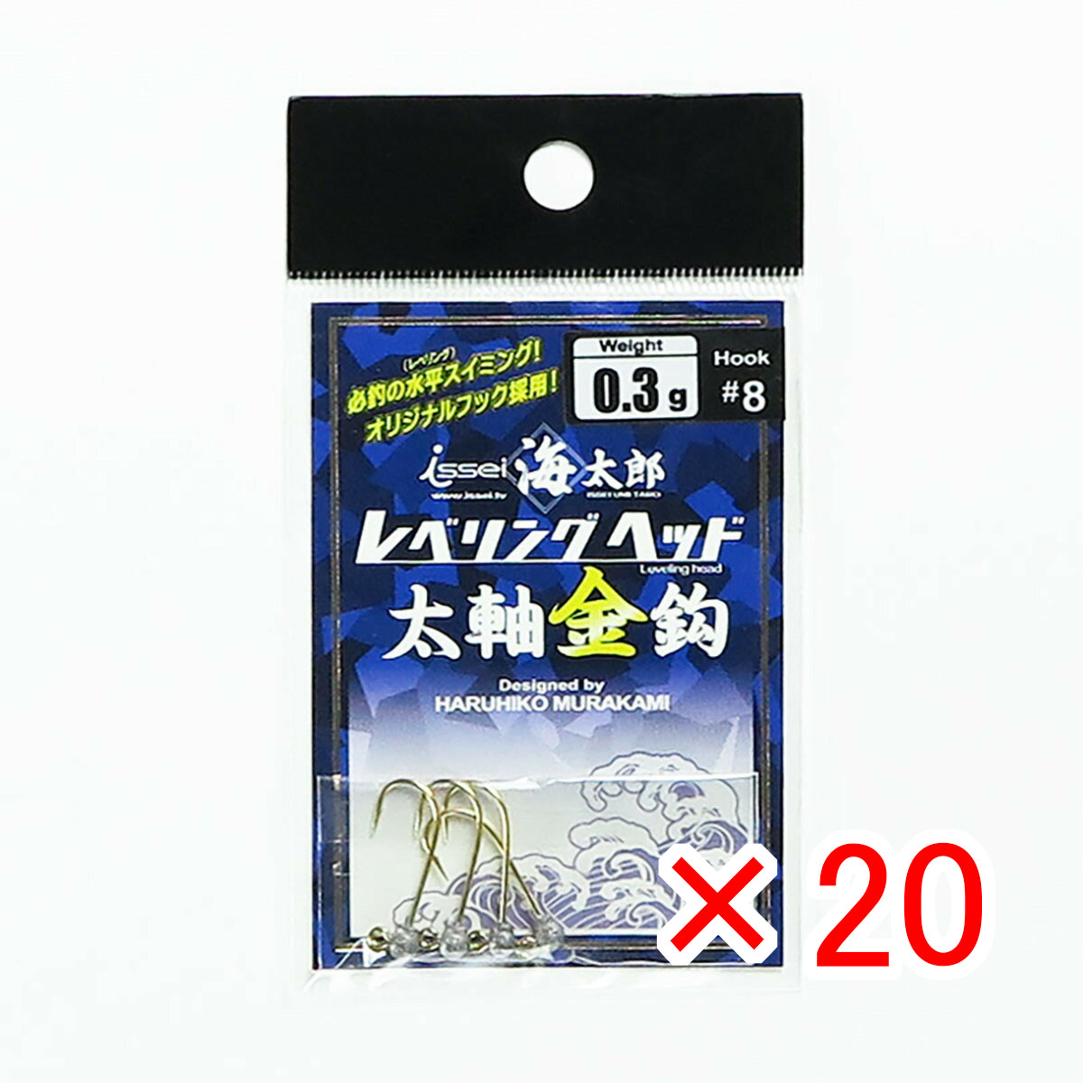 【 まとめ買い ×20個セット 】 「 一誠 海太郎 Issei Umitaro レベリングヘッド 太軸金針 #8 0.3g 」 【 送料無料 】 【 月間MVP & 月間優良ショップ ダブル受賞店 】 釣具 釣り具 釣り用品|日用品・釣具・文具のすぐる屋本舗