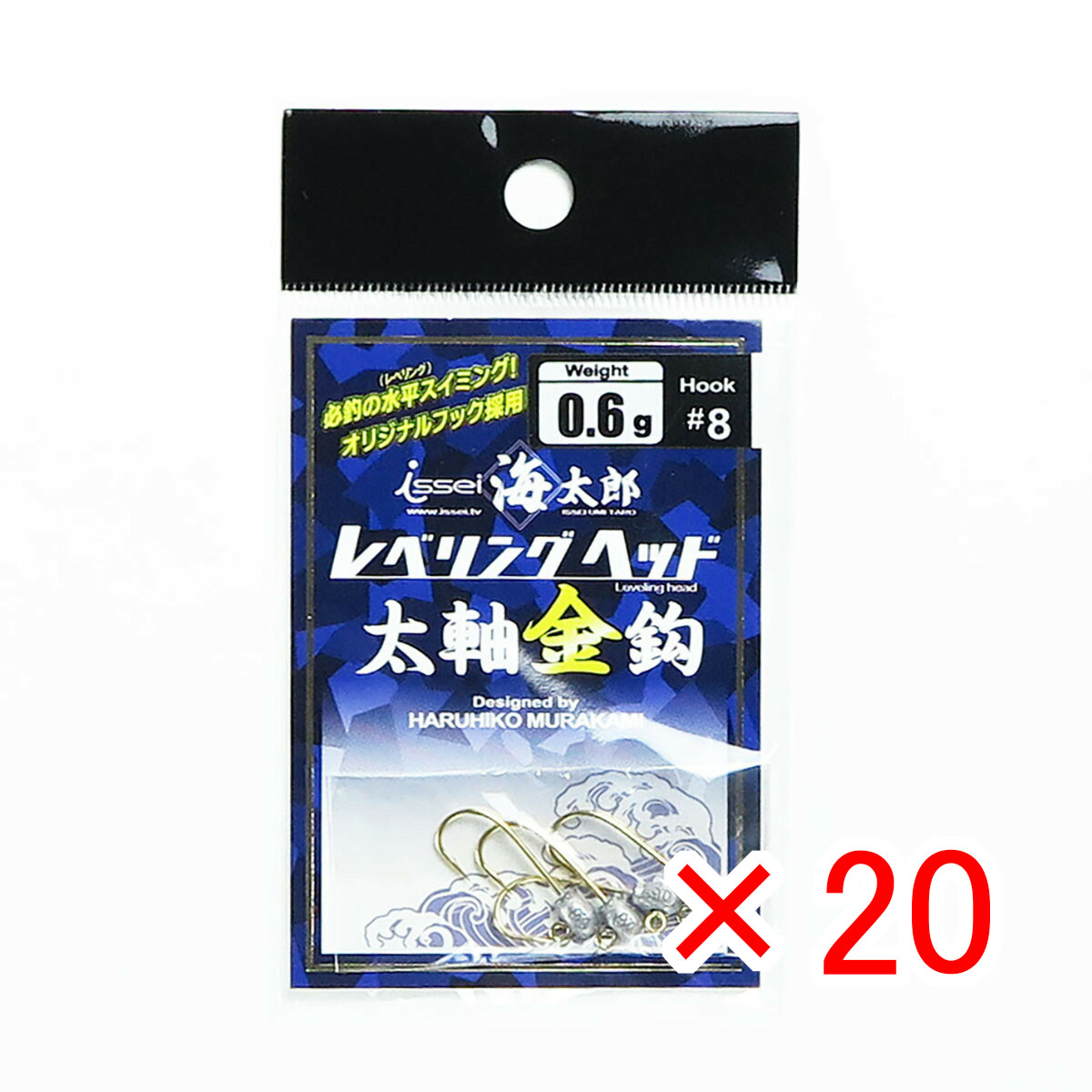 【 まとめ買い ×20個セット 】 「 一誠 海太郎 Issei Umitaro レベリングヘッド 太軸金針 #8 0.6g 」 【 送料無料 】 【 月間MVP & 月間優良ショップ ダブル受賞店 】 釣具 釣り具 釣り用品