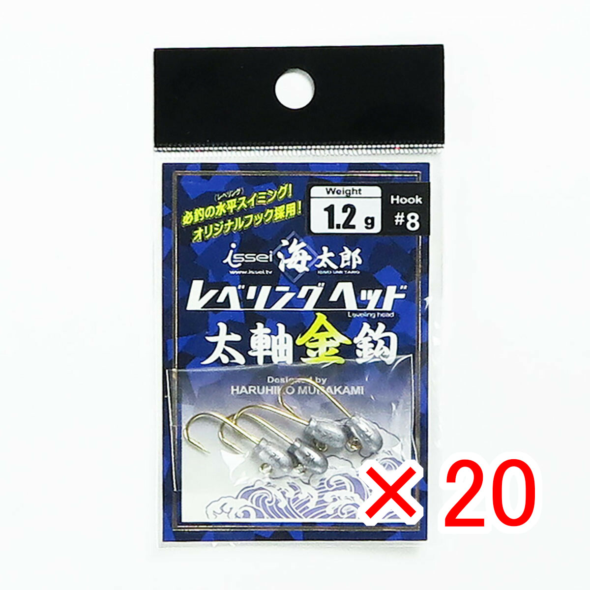【 まとめ買い ×20個セット 】 「 一誠 海太郎 Issei Umitaro レベリングヘッド 太軸金針 #8 1.2g 」 【 送料無料 】 【 月間MVP & 月間優良ショップ ダブル受賞店 】 釣具 釣り具 釣り用品