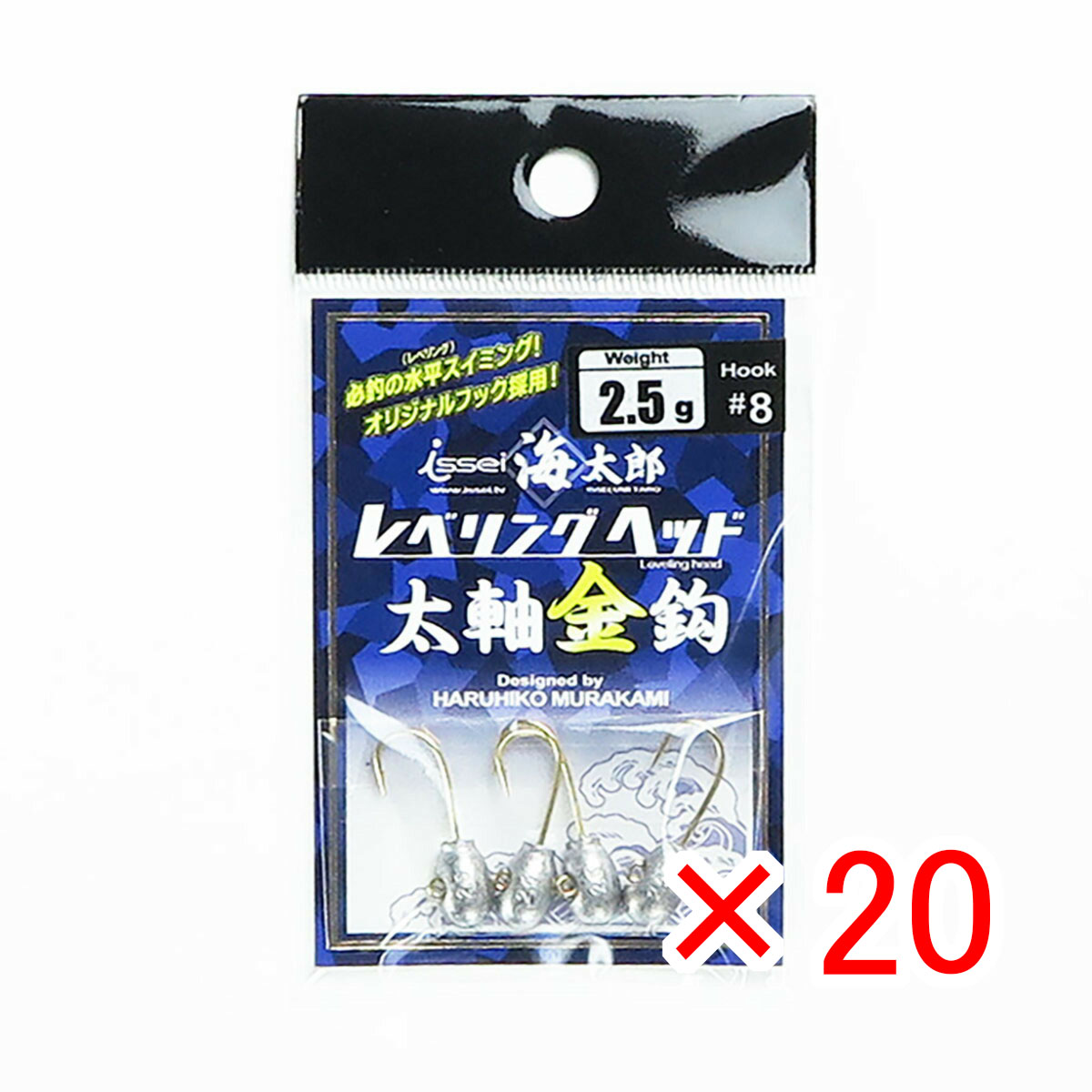 【 まとめ買い ×20個セット 】 「 一誠 海太郎 Issei Umitaro レベリングヘッド 太軸金 #8 2.5g 」 【 送料無料 】 【  月間MVP \u0026 月間優良ショップ ダブル受賞店 】 釣具 釣り具 釣り用品