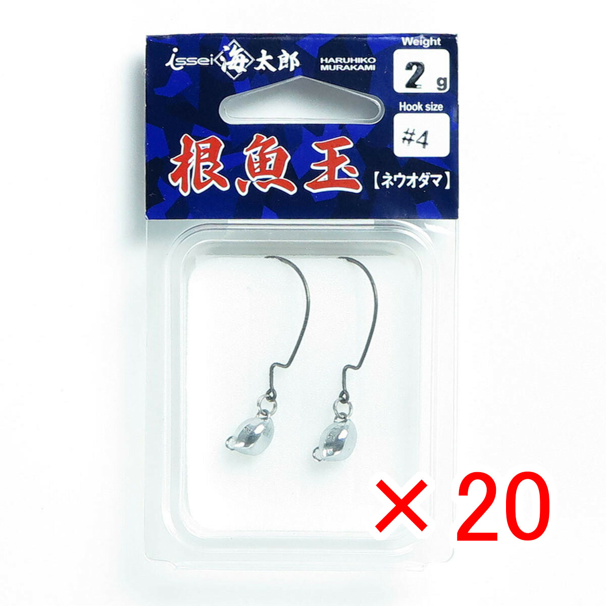 【 まとめ買い ×20個セット 】 「 一誠 海太郎 Issei Umitaro 根魚玉 2g #4 」 【 送料無料 】 【 月間MVP & 月間優良ショップ ダブル受賞店 】 釣具 釣り具 釣り用品|日用品・釣具・文具のすぐる屋本舗