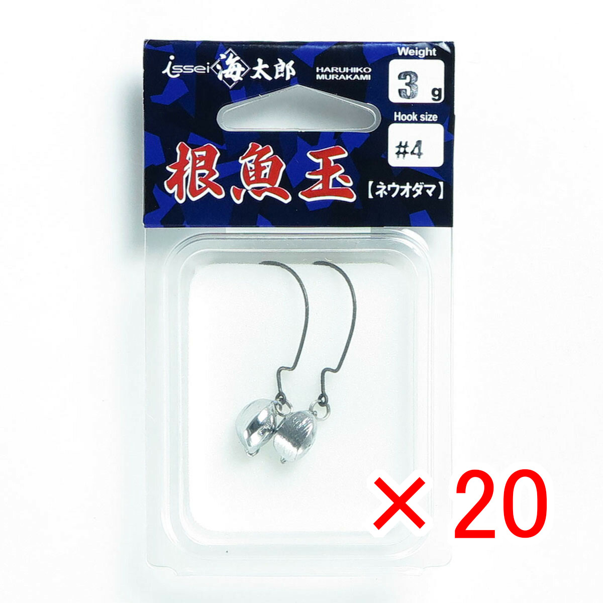 【 まとめ買い ×20個セット 】 「 一誠 海太郎 Issei Umitaro 根魚玉 3g #4 」 【 送料無料 】 【 月間MVP & 月間優良ショップ ダブル受賞店 】 釣具 釣り具 釣り用品|日用品・釣具・文具のすぐる屋本舗