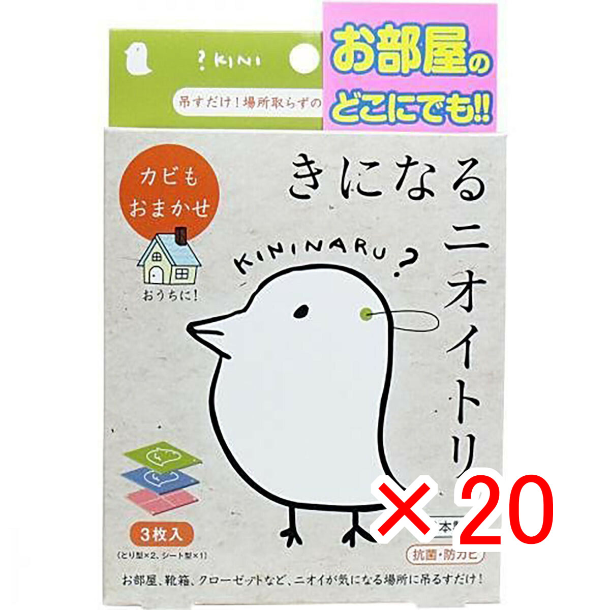 【 まとめ買い ×20個仕掛ける 】 「 きになるニオイトリ オールマイティ 3枚入 」 【 貨物輸送無料 】 【  月間MVP \u0026 月間目覚ましい販売店 ダブル勝ちえる店 】