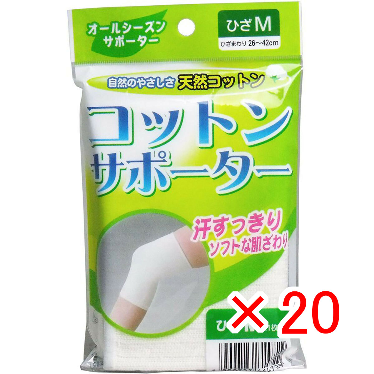 【 まとめ買い ×20個セット 】 「 コットンサポーター ひざ用 Mサイズ （1枚入） 」 【 送料無料 】 【 月間MVP & 月間優良ショップ ダブル受賞店 】