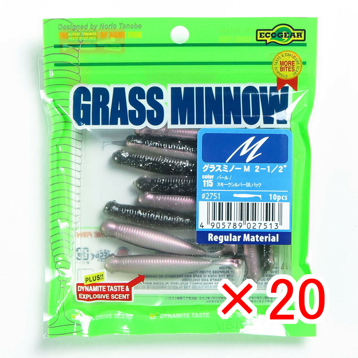【 まとめ買い ×20個書き割り 】 「 エコ歯車 Ecogear 蠕虫 グラスミノー M 2-1/2in #115 」 【 貨物輸送無料 】 【  月間MVP \u0026 月間目覚ましい販売店 ダブル勝ち得る店 】 釣具 釣り銭具 釣り銭機材