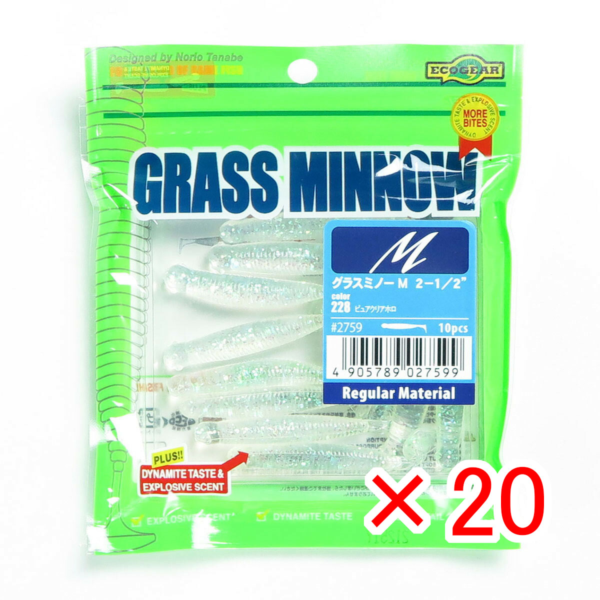 【 まとめ買い ×20個書き割り 】 「 エコ歯車 Ecogear 蠕虫 グラスミノー M2-1/2in #228 」 【 貨物輸送無料 】 【  月間MVP \u0026 月間目覚ましい販売店 ダブル勝ち得る店 】 釣具 釣り銭具 釣り銭機材