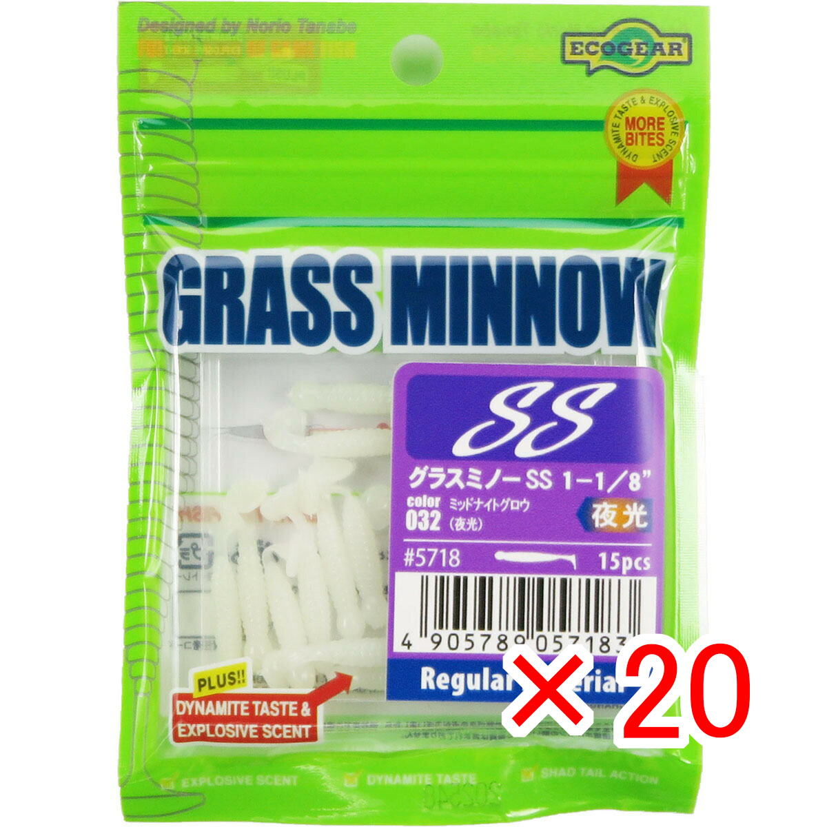 【 まとめ買い ×20個セット 】 「 ワーム エコギア Ecogear グラスミノーSS 1‐1/8インチ ミッドナイトグロウ（夜光） 」 【 送料無料 】 【  月間MVP \u0026 月間優良ショップ ダブル受賞店 】 釣具 釣り具 釣り用品