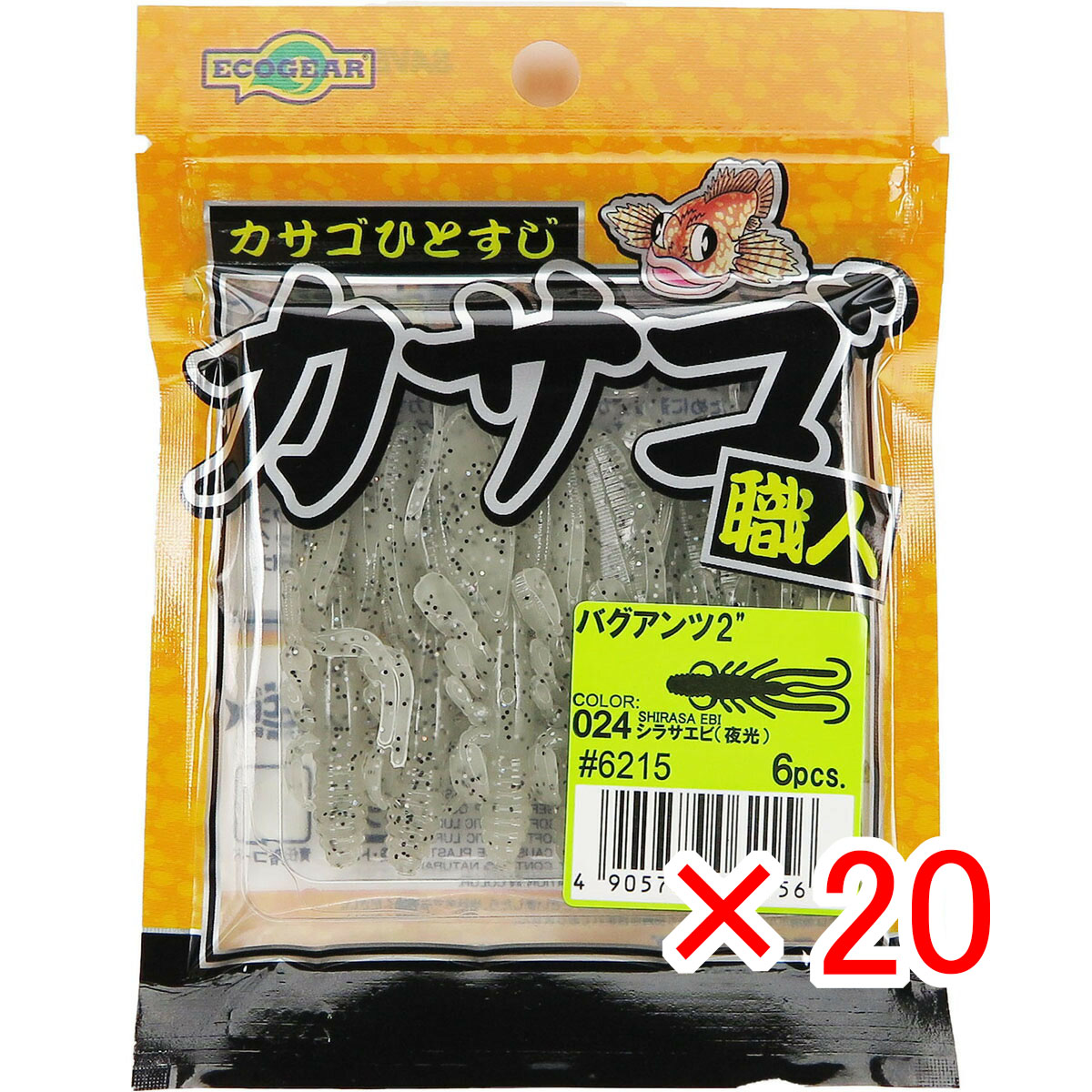 【 まとめ買い ×20個セット 】 「 ワーム エコギア Ecogear カサゴ職人 バグアンツ 2インチ シラサエビ（夜光） 」 【 送料無料 】 【  月間MVP \u0026 月間優良ショップ ダブル受賞店 】 釣具 釣り具 釣り用品