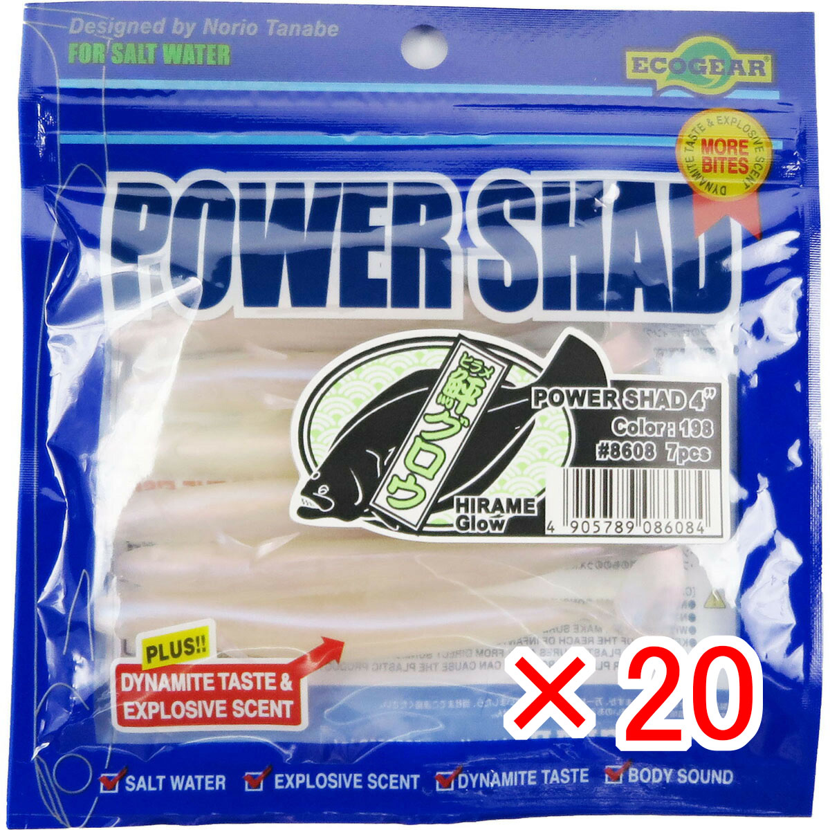 【 まとめ買い ×20個セット 】 「 ワーム エコギア Ecogear パワーシャッド 4インチ ヒラメグロウ 」 【 送料無料 】 【 月間MVP & 月間優良ショップ ダブル受賞店 】 釣具 釣り具 釣り用品