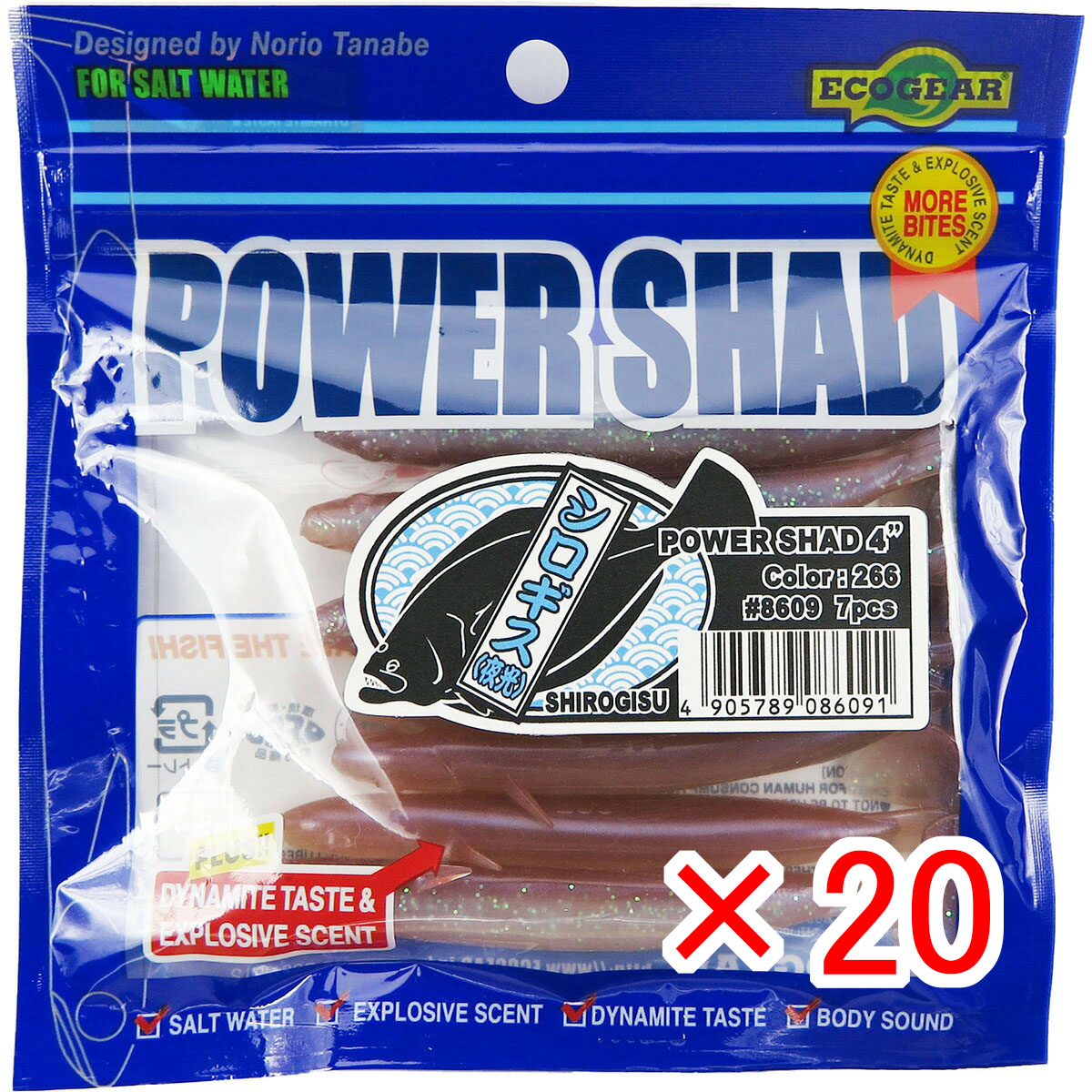 【 まとめ買い ×20個セット 】 「 ワーム エコギア Ecogear パワーシャッド 4インチ シロギス（夜光） 」 【 送料無料 】 【 月間MVP & 月間優良ショップ ダブル受賞店 】 釣具 釣り具 釣り用品