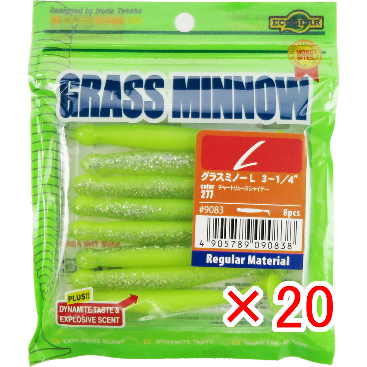 【 まとめ買い ×20個セット 】 「 ワーム エコギア Ecogear グラスミノーL 3-1/4インチ チャートリュースシャイナー 」 【 送料無料 】 【 月間MVP & 月間優良ショップ ダブル受賞店 】 釣具 釣り具 釣り用品