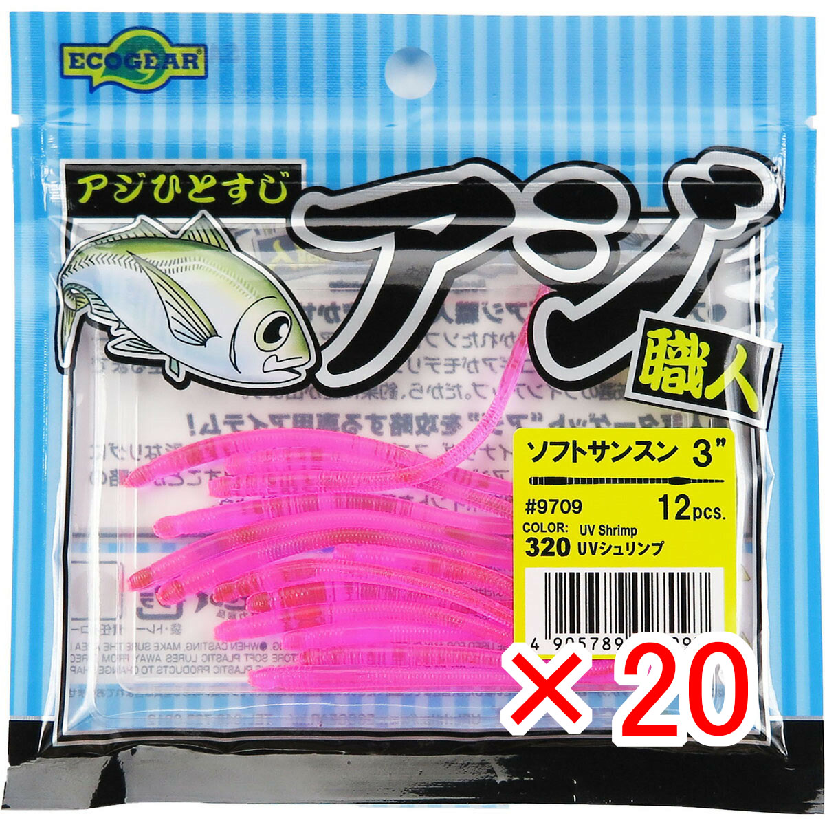 【 まとめ買い ×20個セット 】 「 ワーム エコギア Ecogear アジ職人 ソフトサンスン 3インチ UVシュリンプ 」 【 送料無料 】 【 月間MVP & 月間優良ショップ ダブル受賞店 】 釣具 釣り具 釣り用品 8,975円