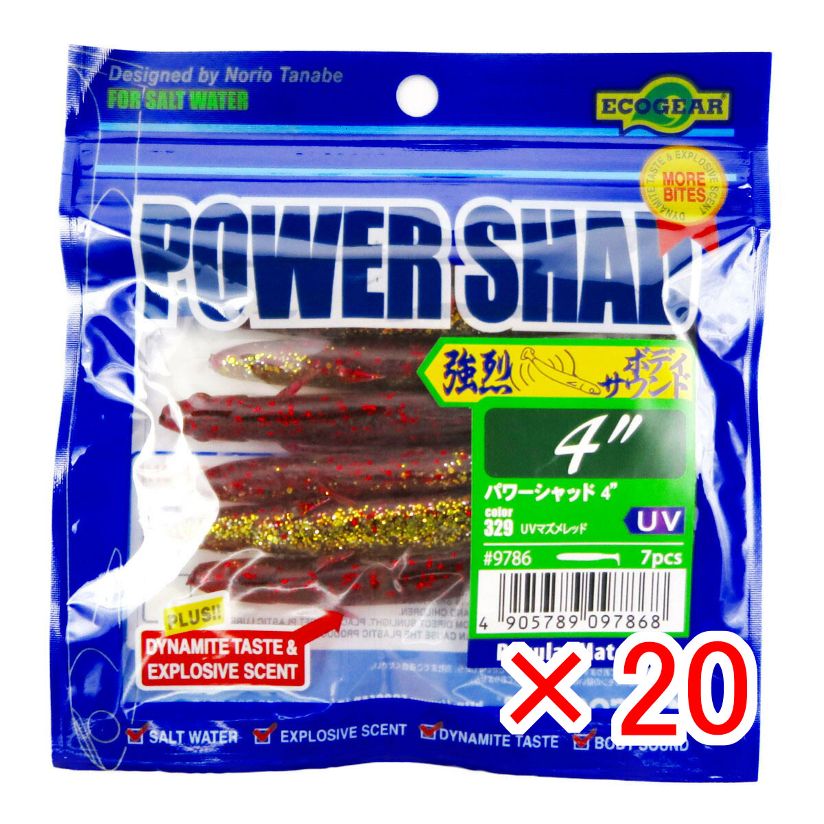 【 まとめ買い ×20個セット 】 「 ワーム エコギア Ecogear パワーシャッド 4インチ UVマズメレッド 」 【 送料無料 】 【  月間MVP \u0026 月間優良ショップ ダブル受賞店 】 釣具 釣り具 釣り用品