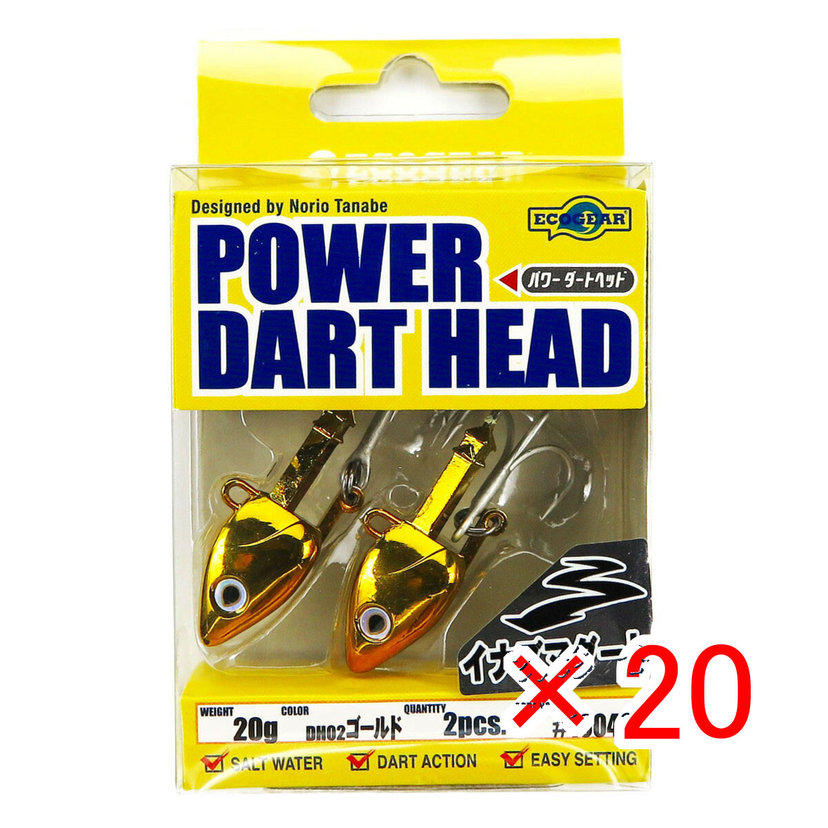 【 まとめ買い ×20個セット 】 「 ジグヘッド エコギア Ecogear パワーダートヘッド 20g ゴールド 」 【 送料無料 】 【 月間MVP & 月間優良ショップ ダブル受賞店 】 釣具 釣り具 釣り用品 10,750円