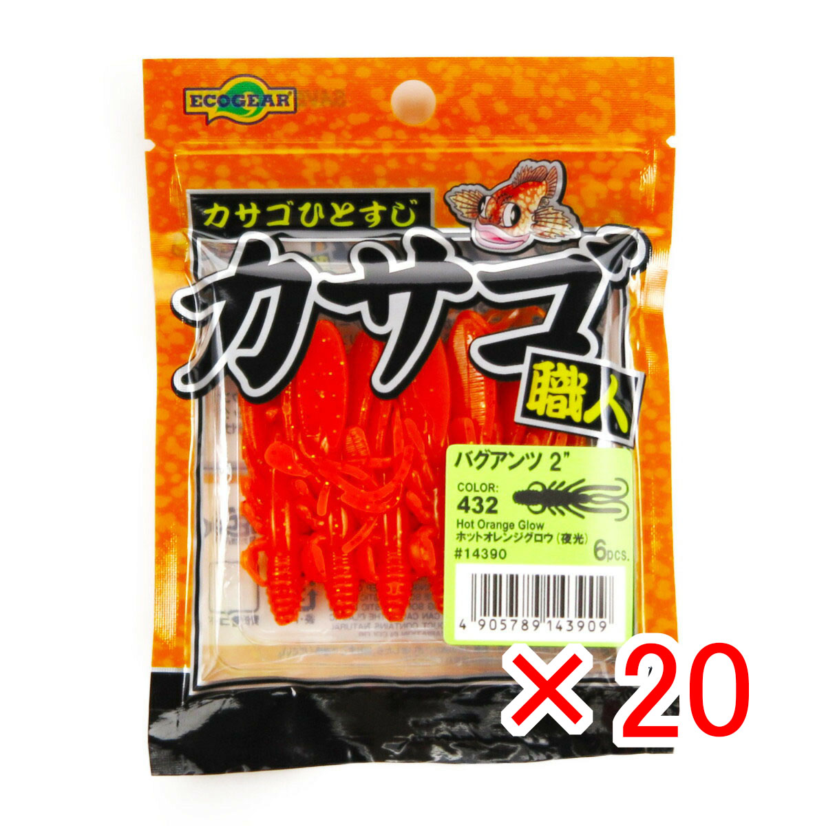【 まとめ買い ×20個書き割り 】 「 蠕虫 エコ歯車 Ecogear カサゴ技術者 バグアンツ 2in ホットオレンジグロウ（夜光） 」 【 貨物輸送無料 】 【  月間MVP \u0026 月間目覚ましい販売店 ダブル勝ち得る店 】 釣具 釣り銭具 釣り銭機材