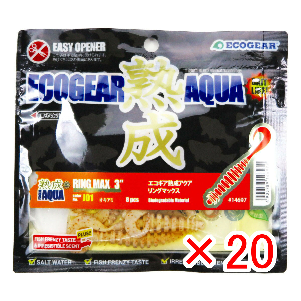 【 まとめ買い ×20個書き割り 】 「 蠕虫 エコ歯車 生まれ育つ アクア 輪っかマックス 3in オキアミ 」 【 貨物輸送無料 】 【  月間MVP \u0026 月間目覚ましい販売店 ダブル勝ち得る店 】 釣具 釣り銭具 釣り銭機材 エコ歯車 生まれ育つ アクア