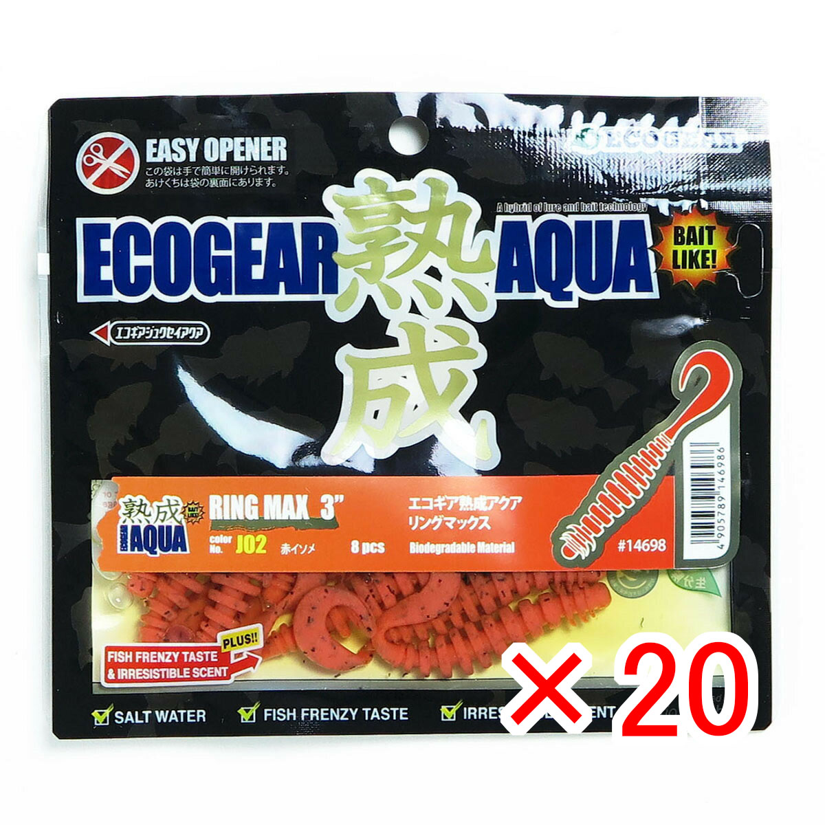 【 まとめ買い &times;20個セット 】 「 エコギア Ecogear ワーム 熟成アクア リングマックス 3インチ J02 赤イソメ 」 【 送料無料 】 【 月間MVP & 月間優良ショップ ダブル受賞店 】 釣具 釣り具 釣り用品｜日用品・釣具・文具のすぐる屋本舗
